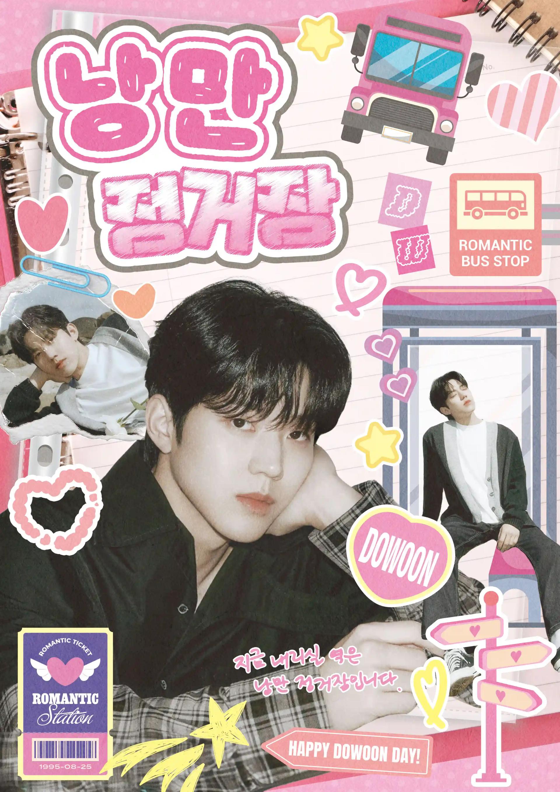 Romantic Station
