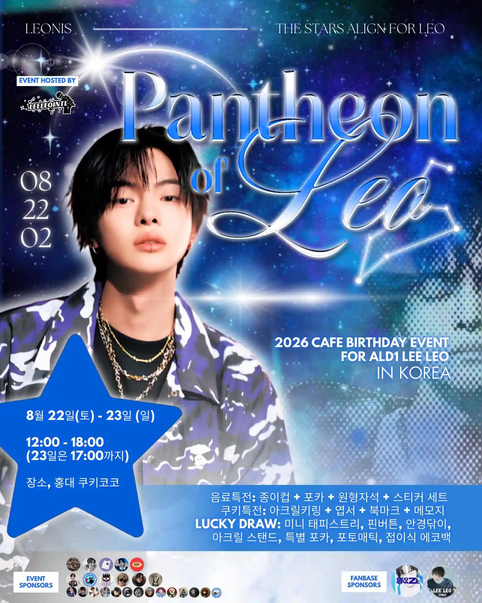 Pantheon of Leo