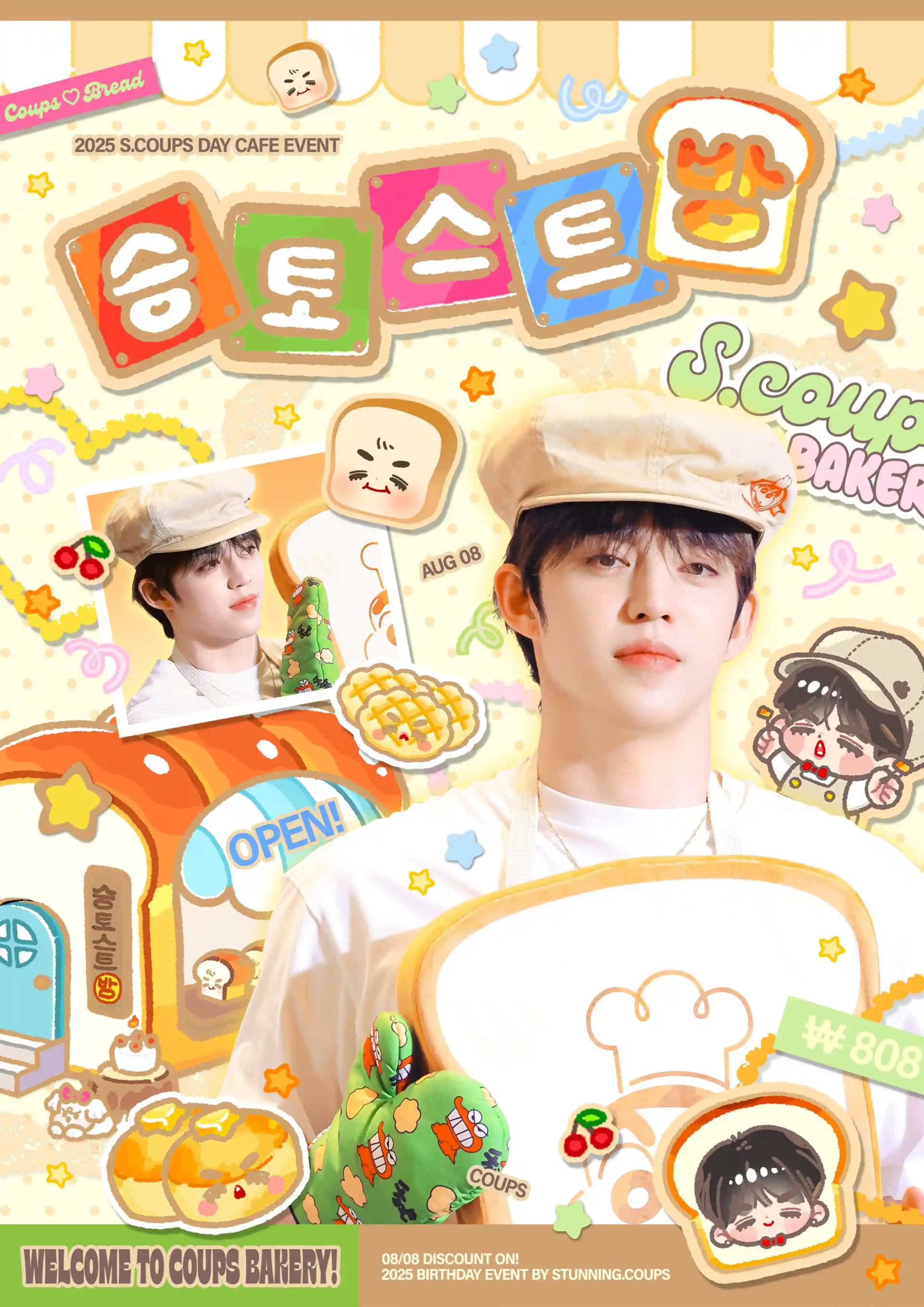 S.Coups
