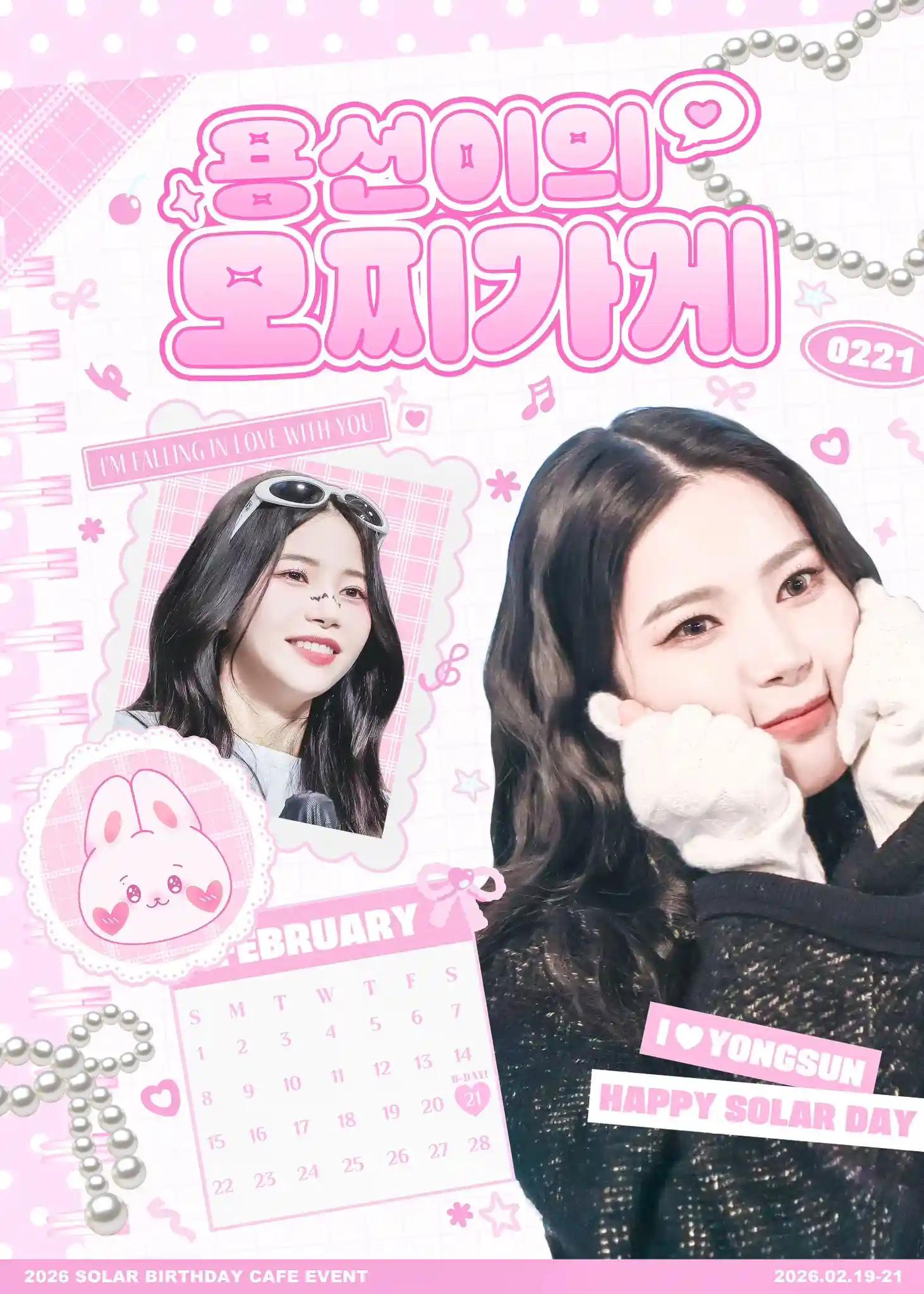 Solar's Mochi Shop