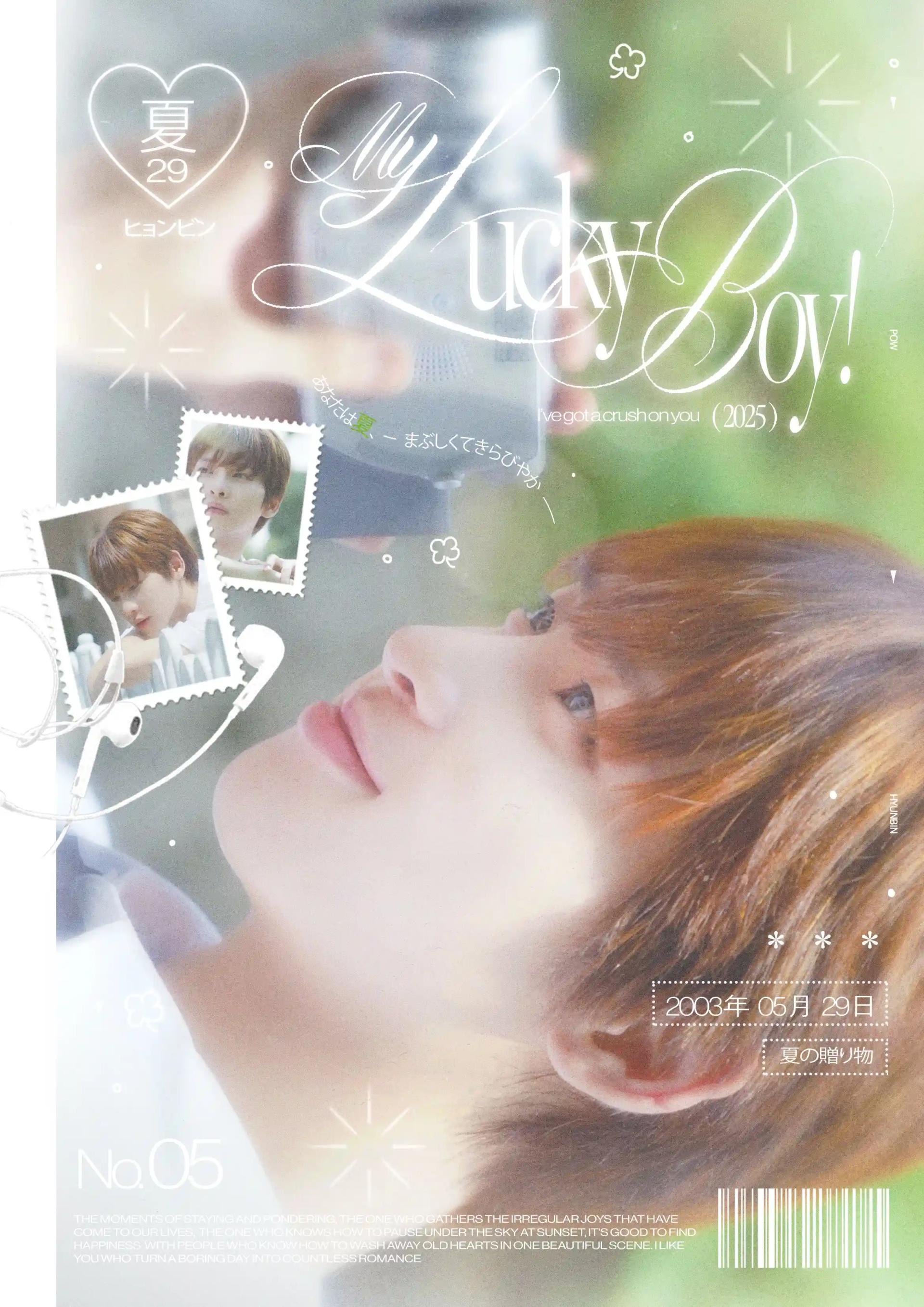 ꒰১ ★ 𝙈𝙔 𝙇𝙐𝘾𝙆𝙔 𝘽𝙊𝙔.ᐟ ໒꒱