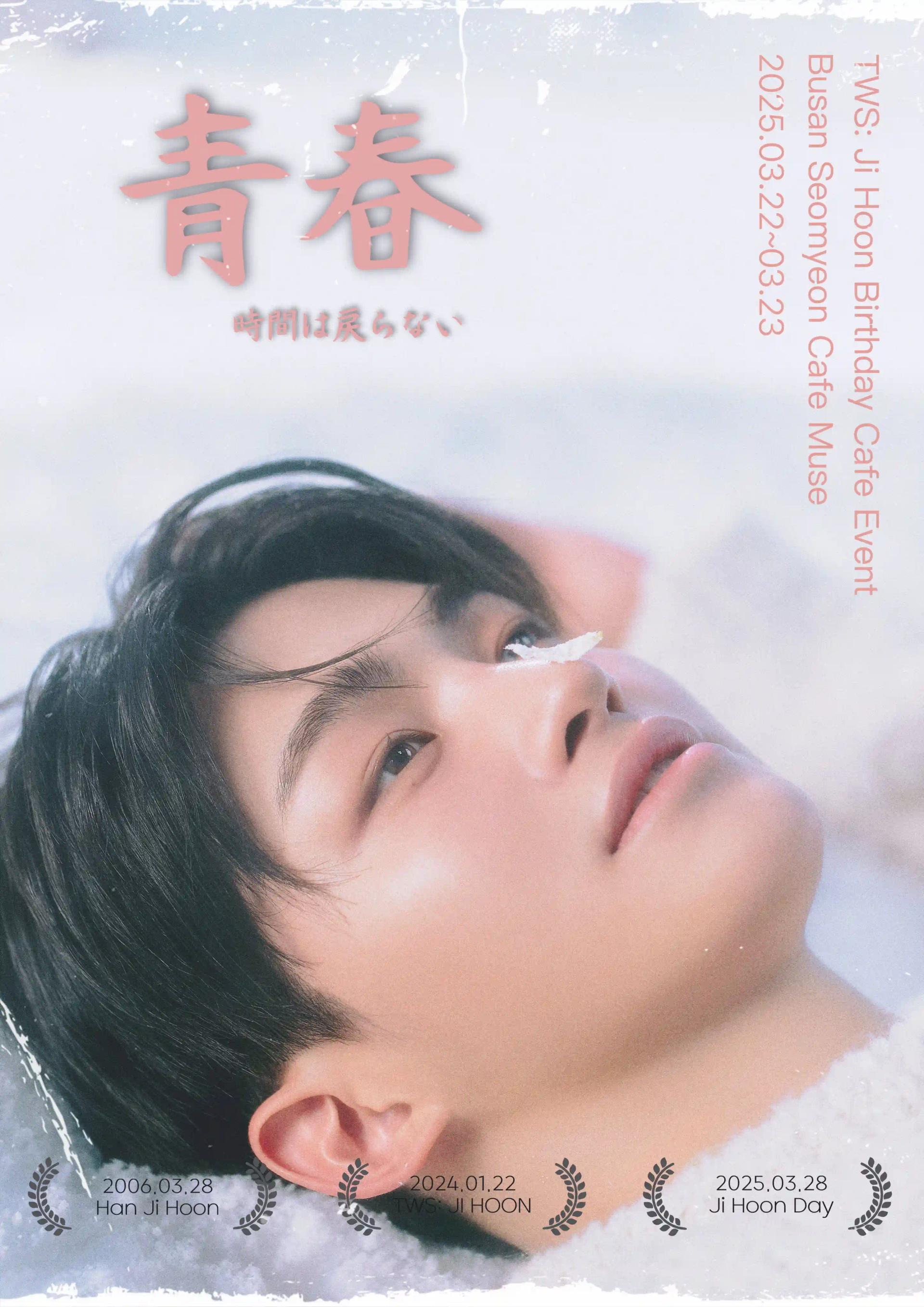 JIHOON