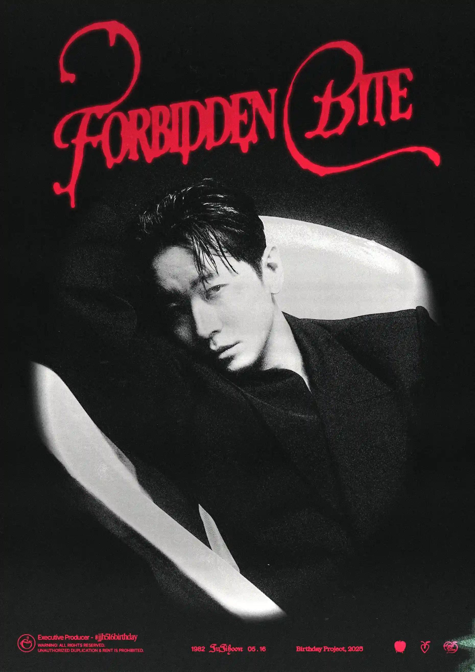 FORBIDDEN BITE 2025 Actor Ju Jihoon Birthday Cafe