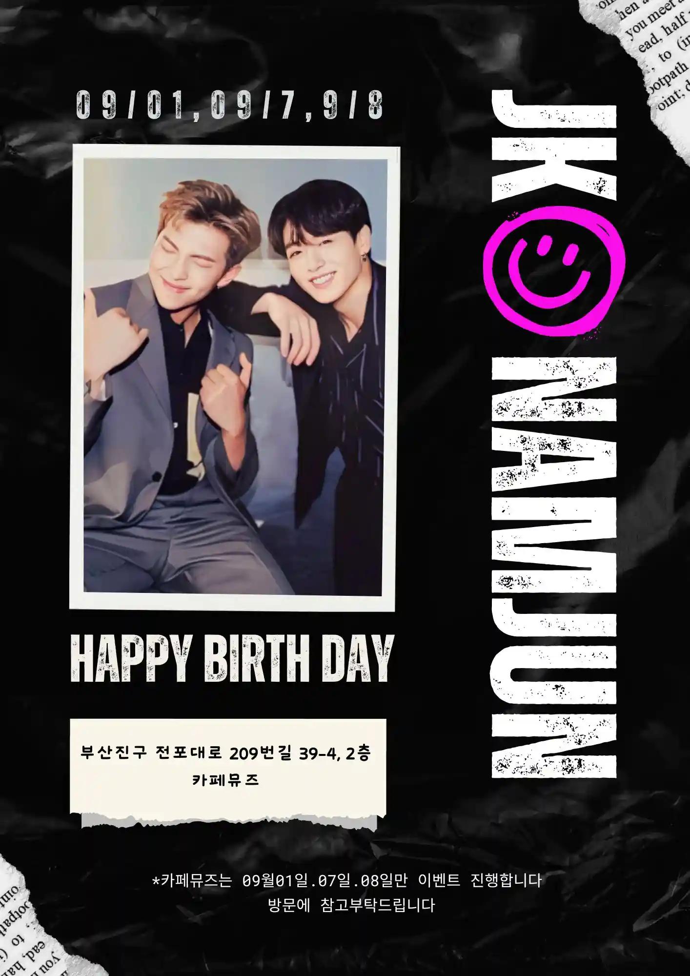 💜HAPPY JK & RM  DAY💜