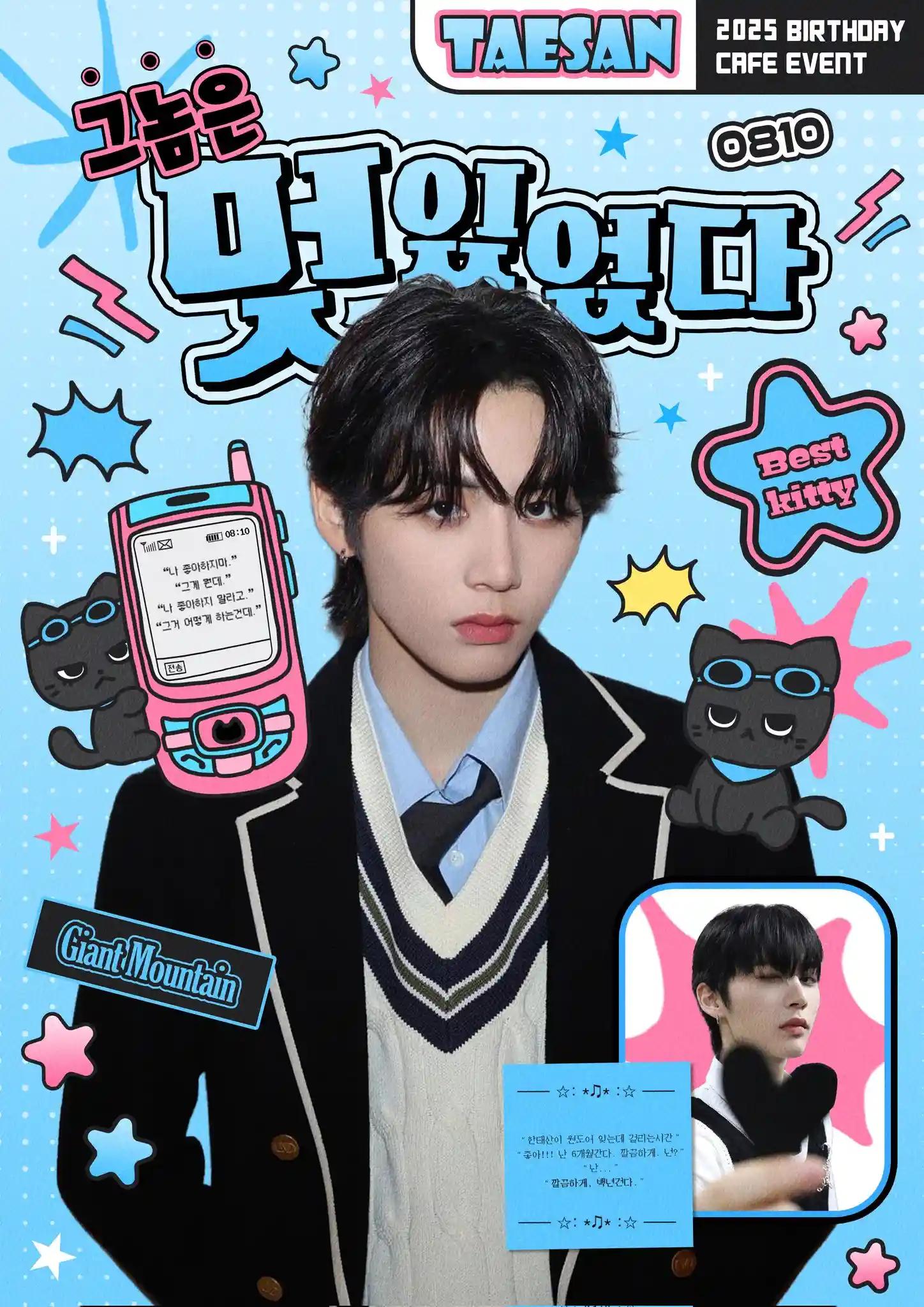 ュ놈은 멋있었⊂ト