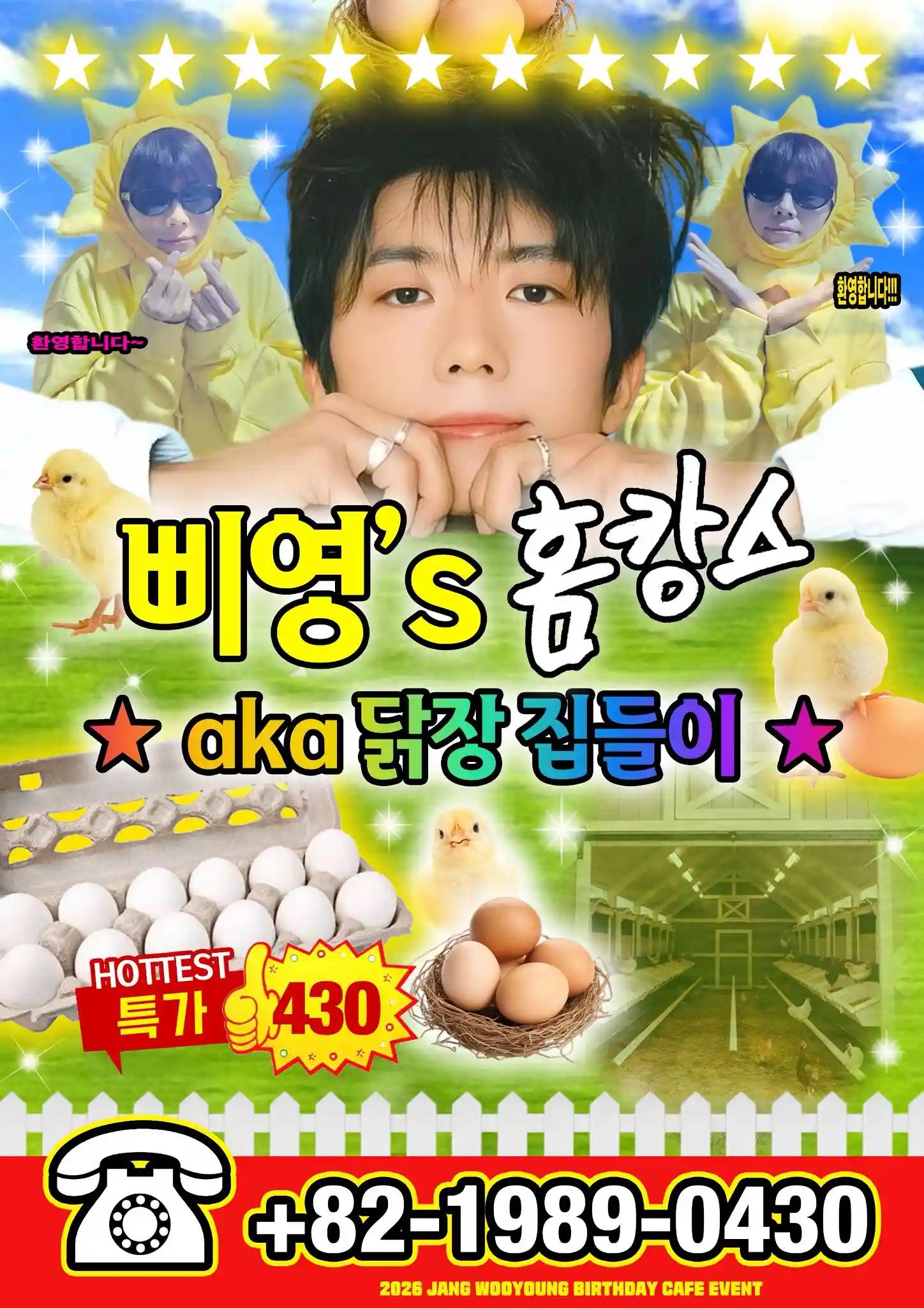 삐영's 홈캉스