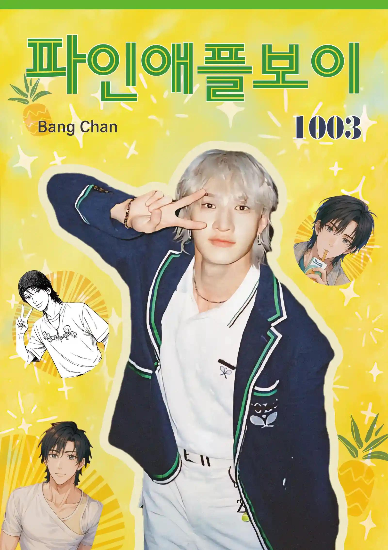 Pineapple Boy