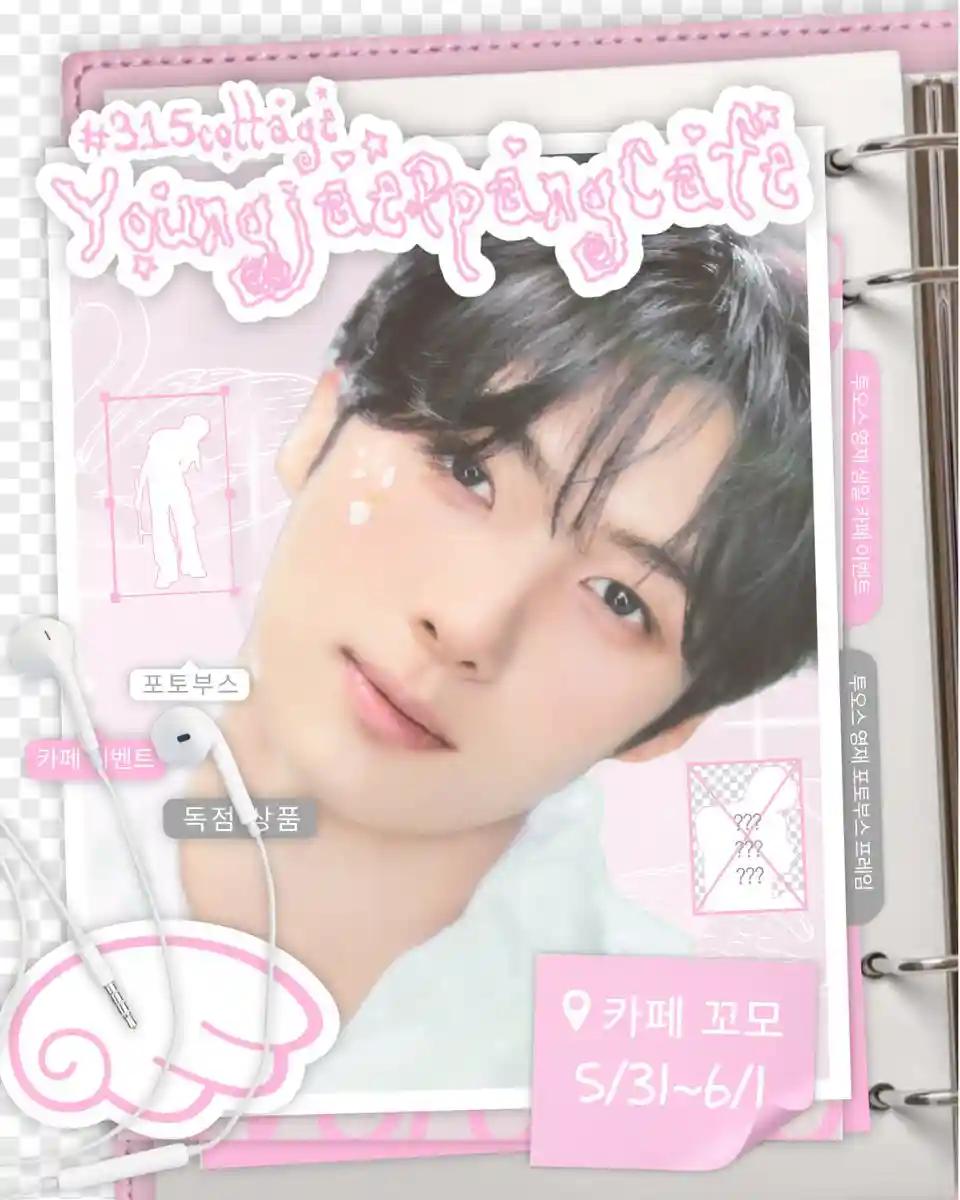 Youngjae Ppang Cafe