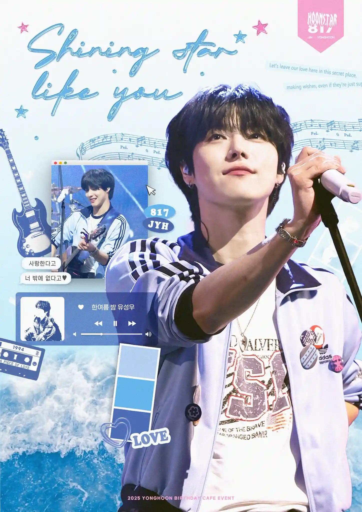 A star that shines brighter because it resembles Yonghoon
