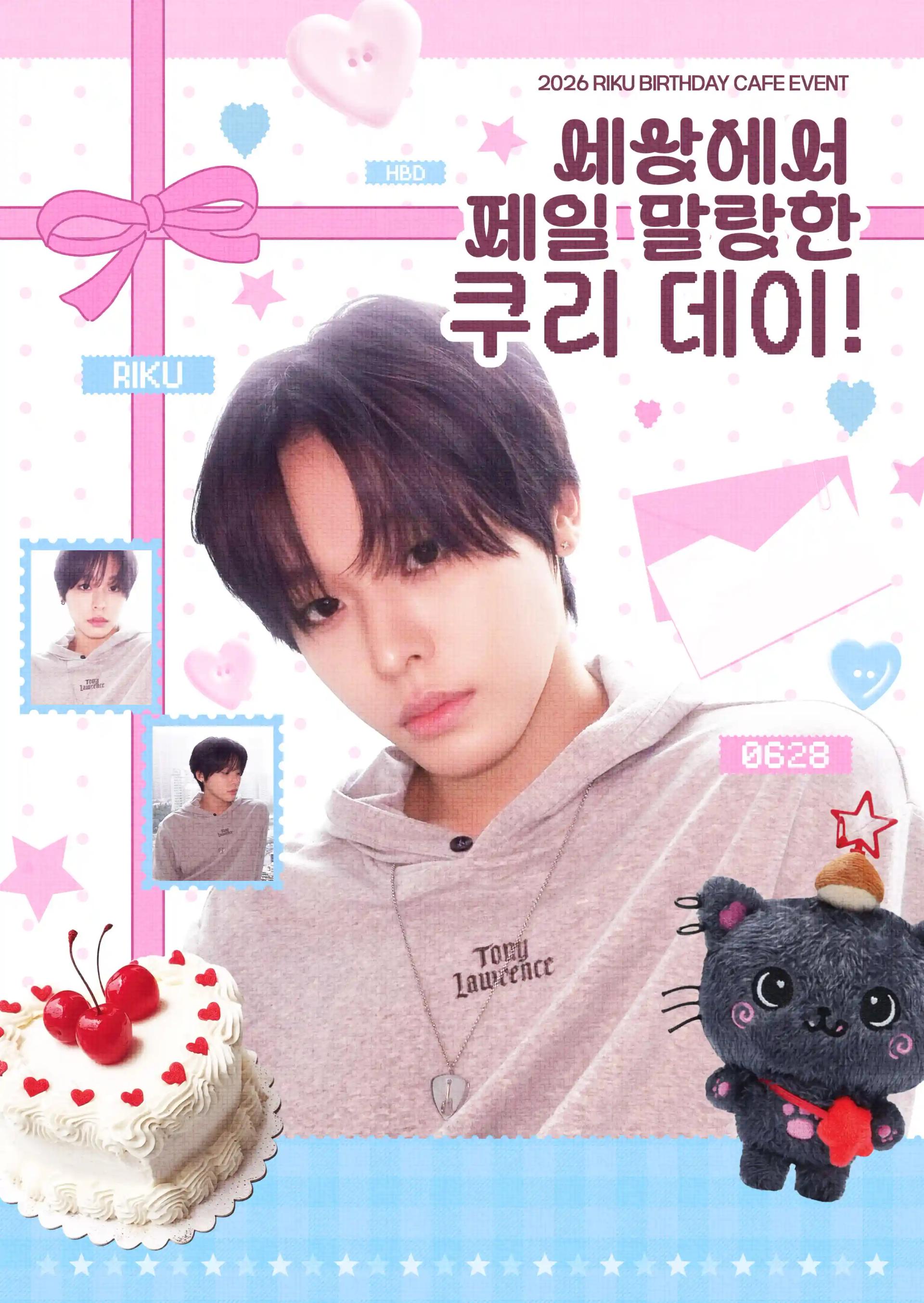 세상에서 제일 말랑한 쿠리데이!