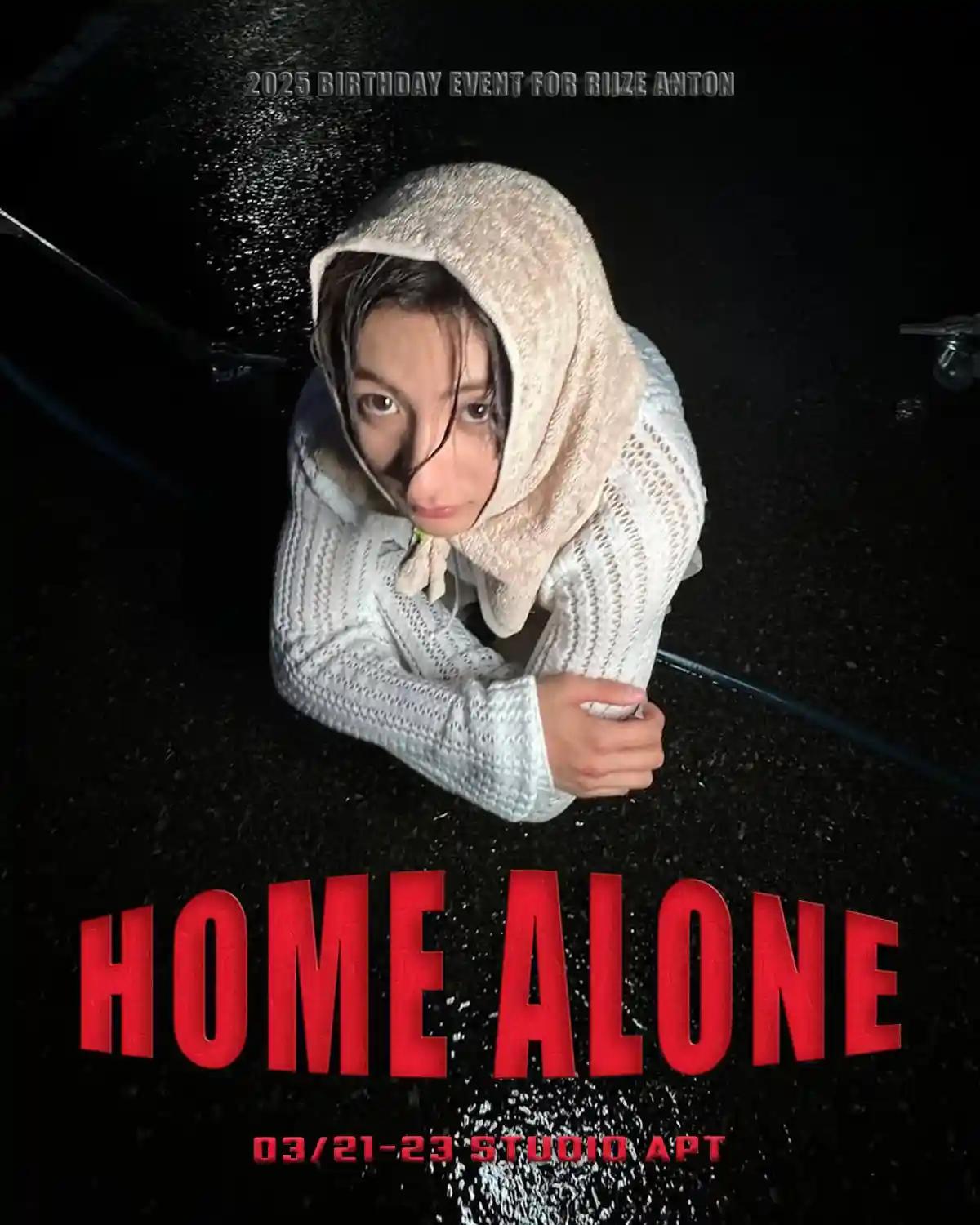 HOME ALONE