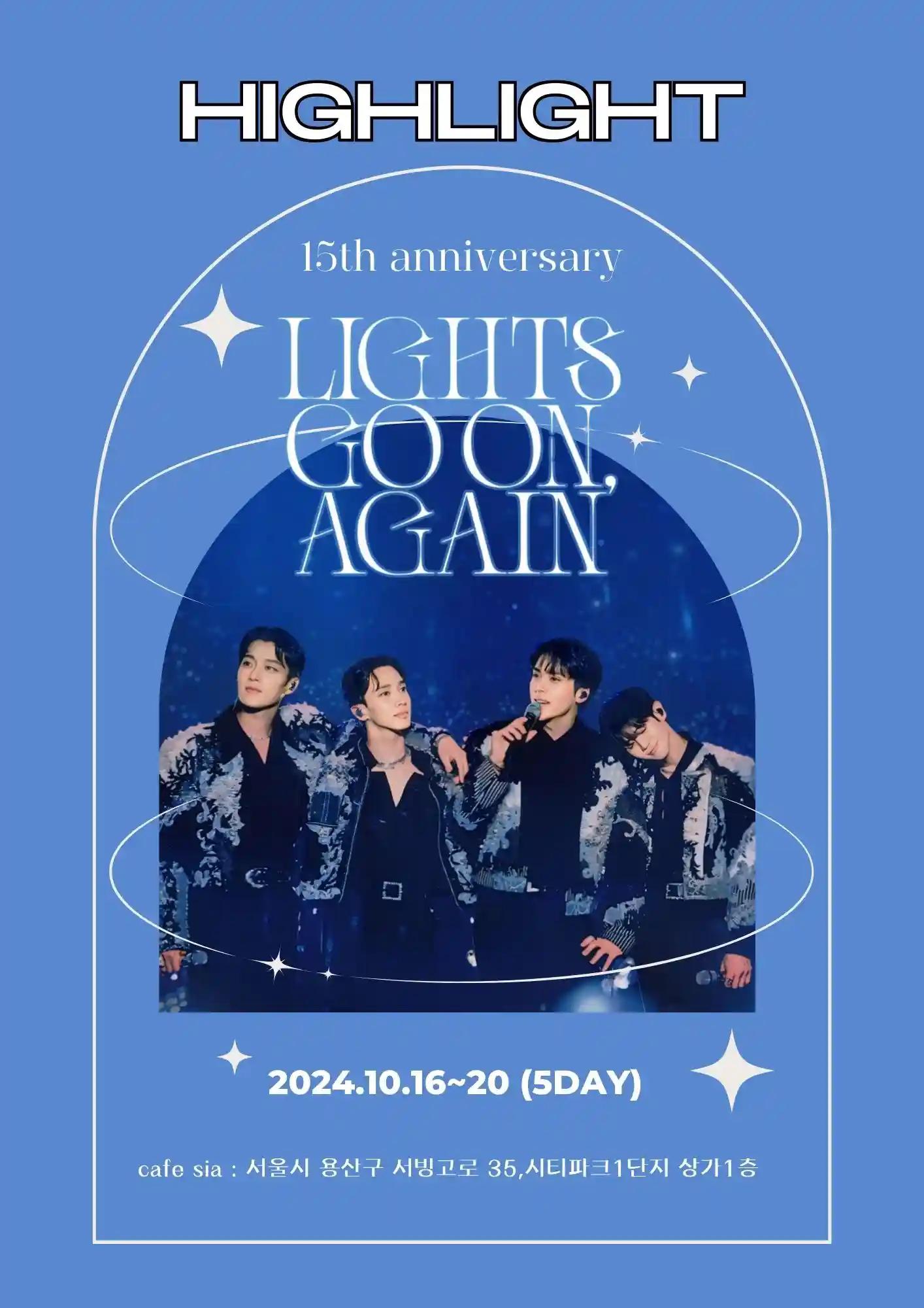 HIGHLIGHT 15th Anniversary Event