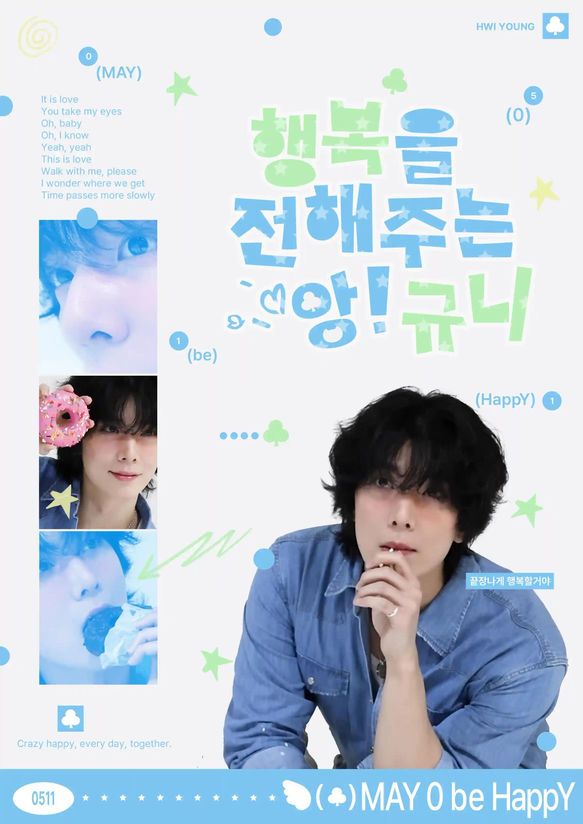The cute Gyuni who brings happiness!