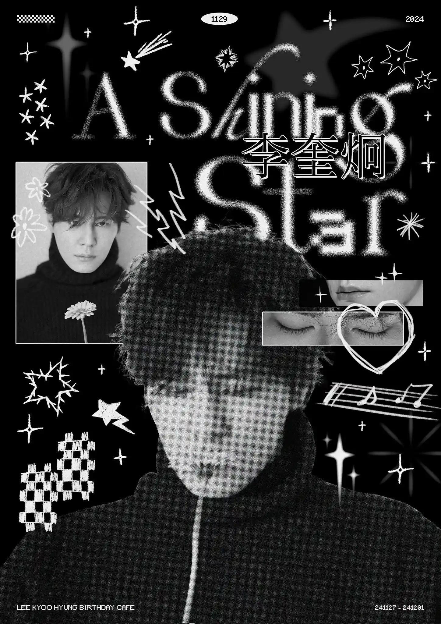 A shining star Lee Kui-Hyeong