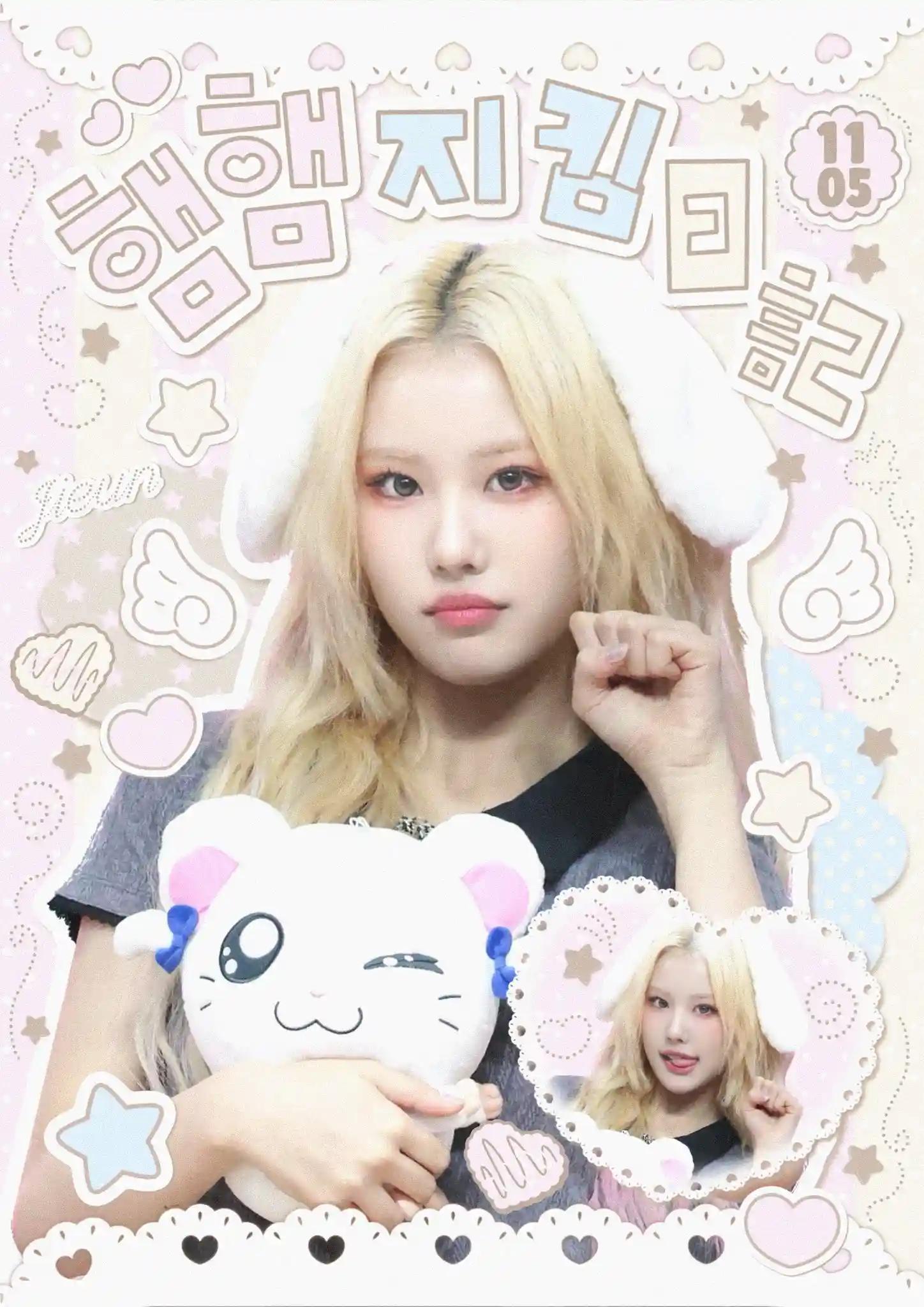 햄햄 지킴 日記