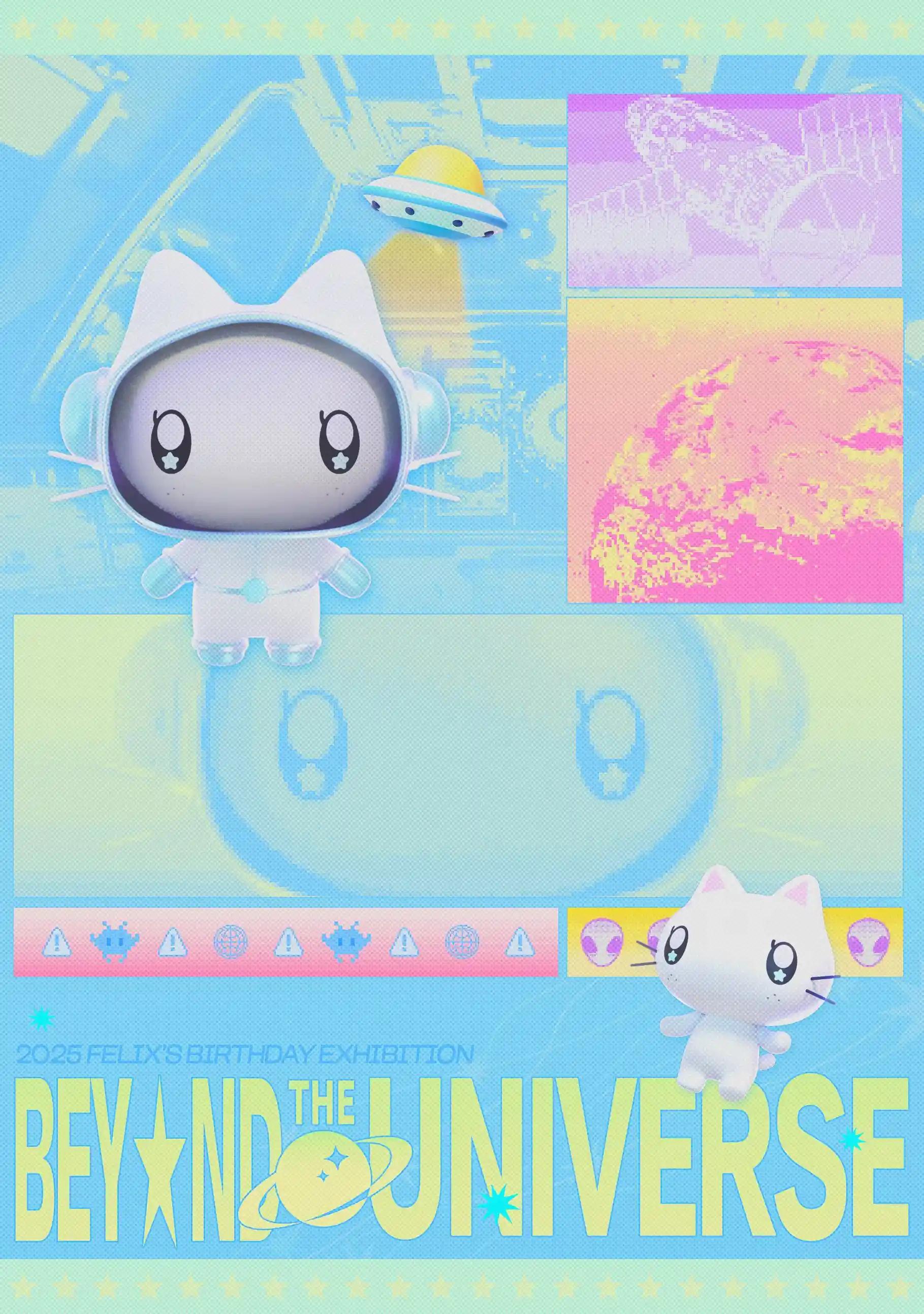 𝘽𝙚𝙮𝙤𝙣𝙙 𝙩𝙝𝙚 𝙐𝙣𝙞𝙫𝙚𝙧𝙨𝙚
