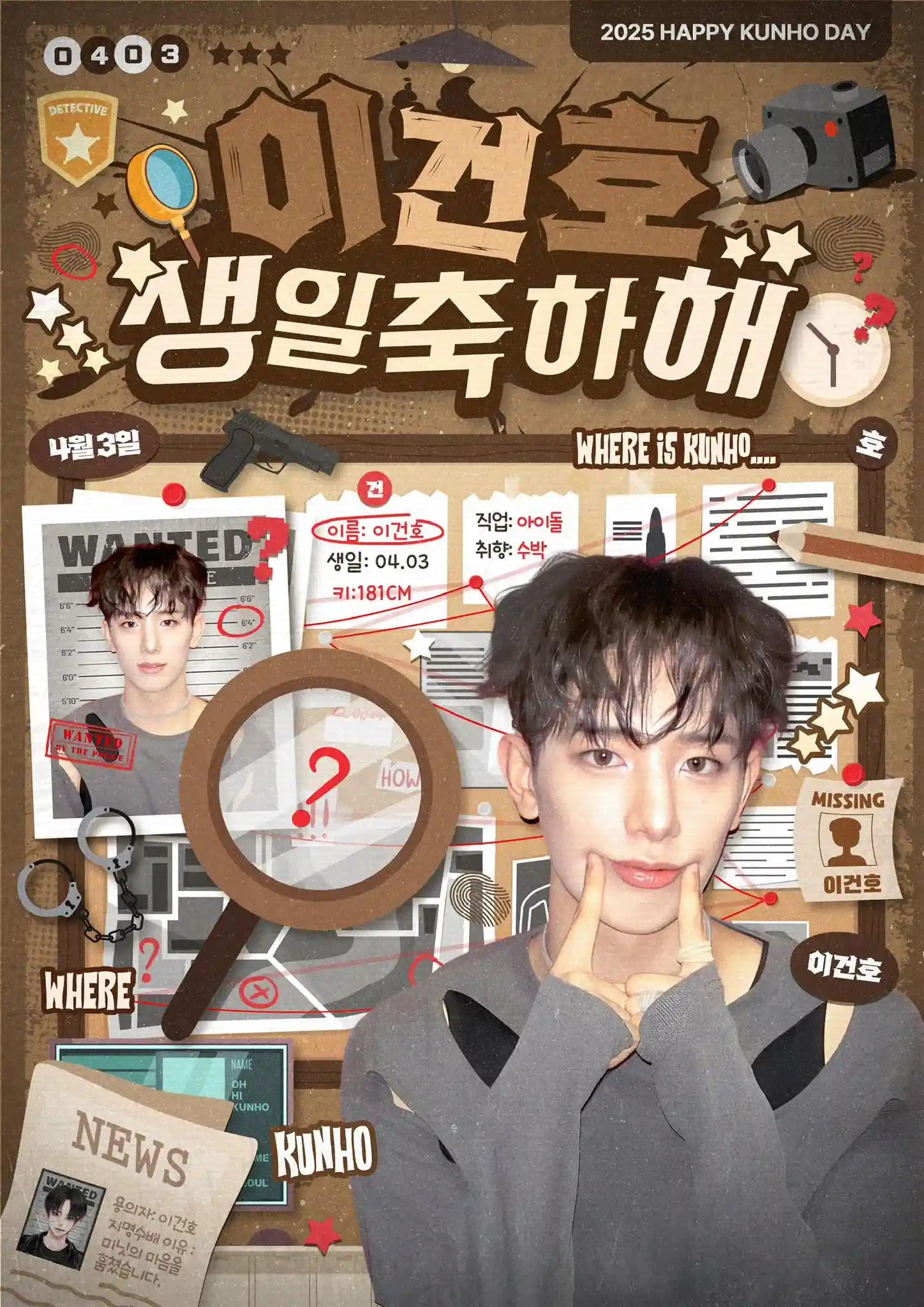Where is Kunho