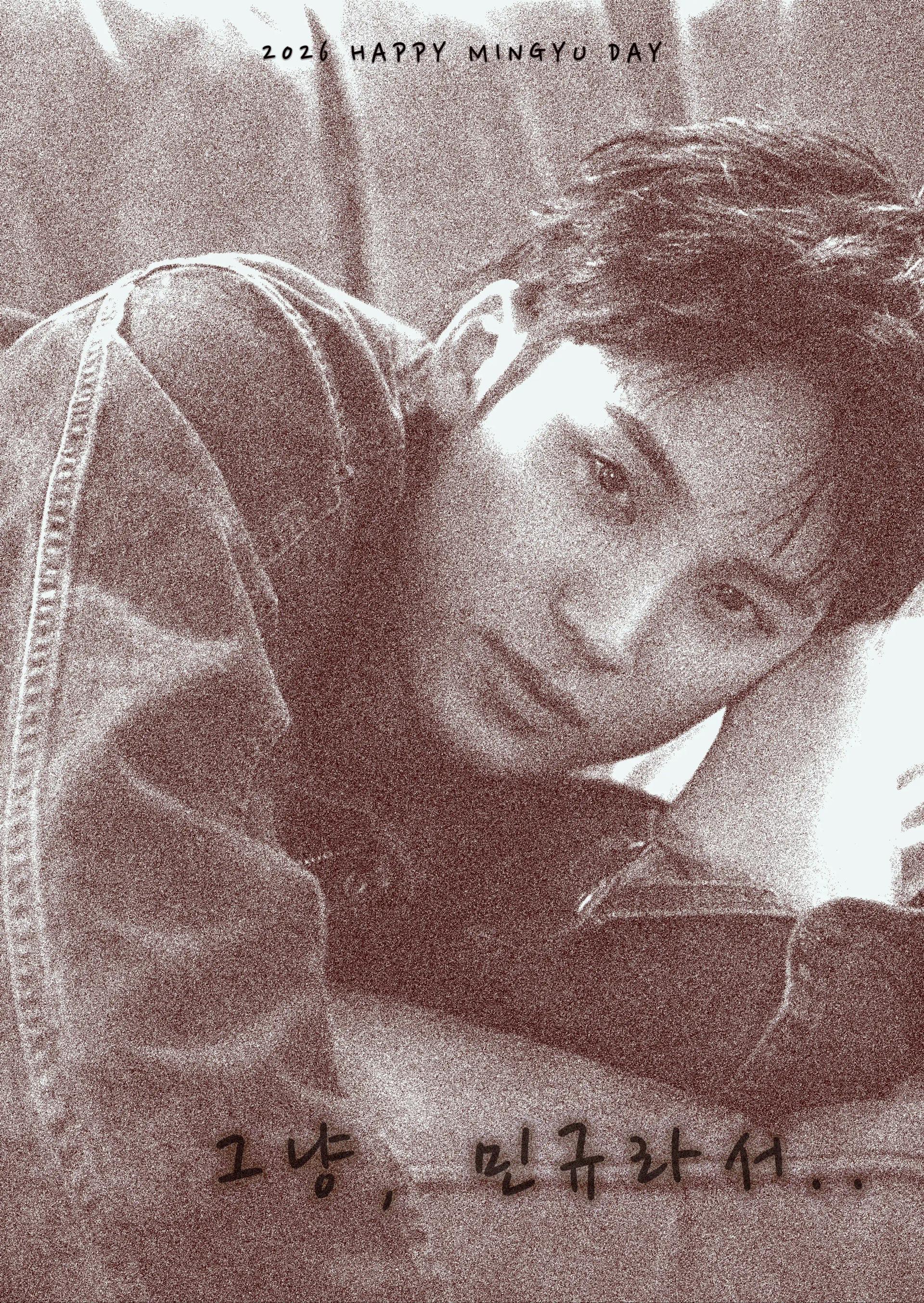 It's just because he's Mingyu...