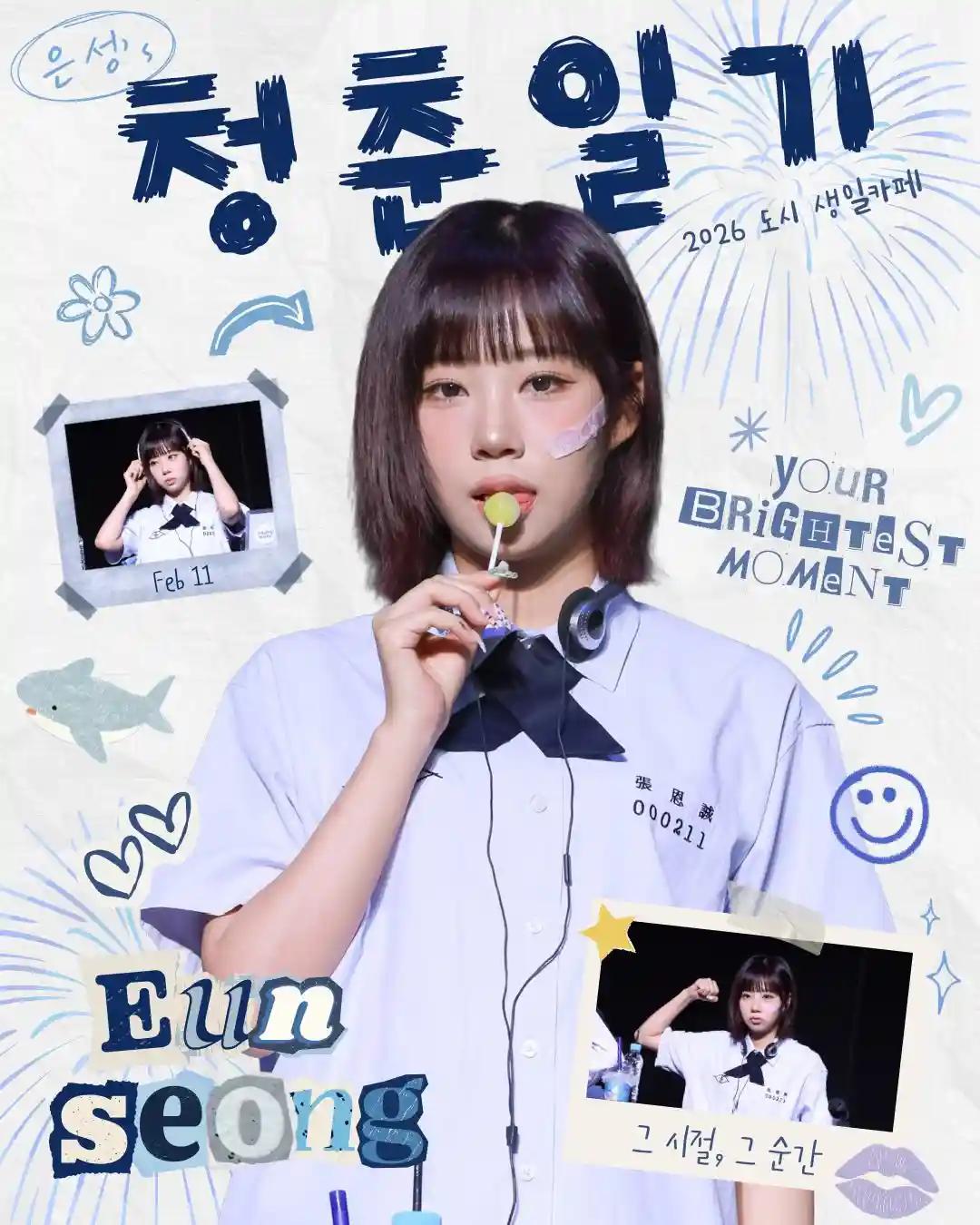 Youth Diary