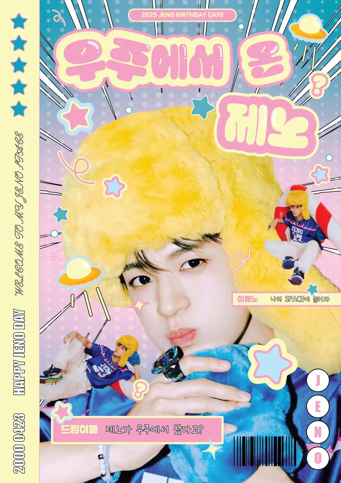 Jeno from the Universe