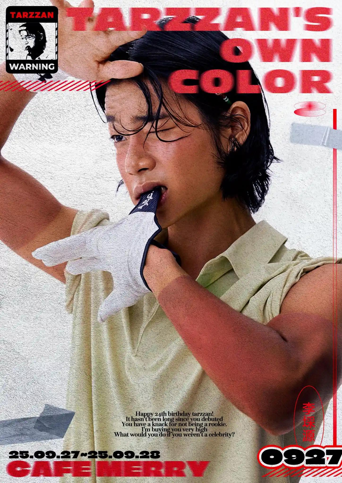 TARZZAN'S OWN COLOR