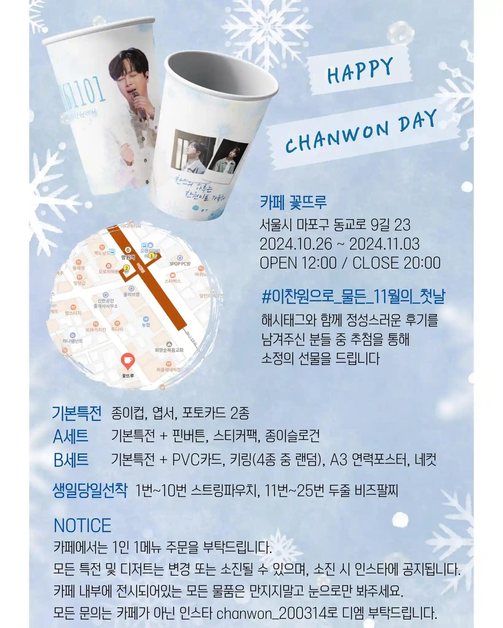 The first day of November colored with Lee Chan-won
