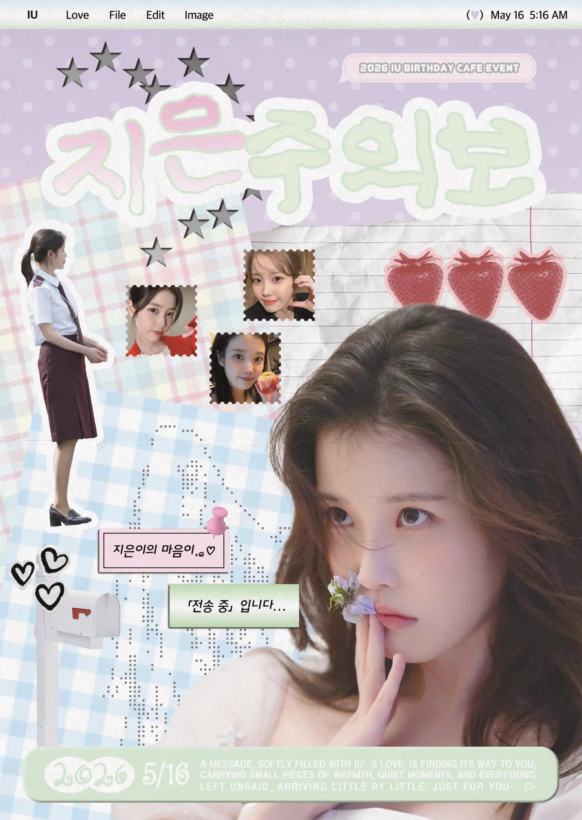 Jieun Warning