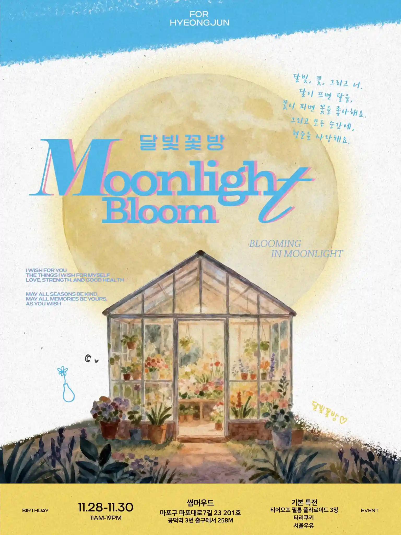 Moonlight Flower Shop
