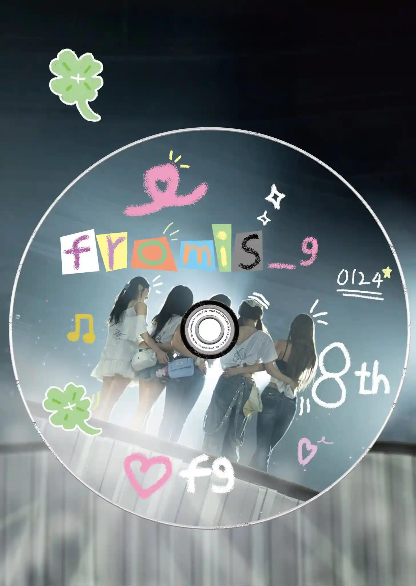 프로미스9.1