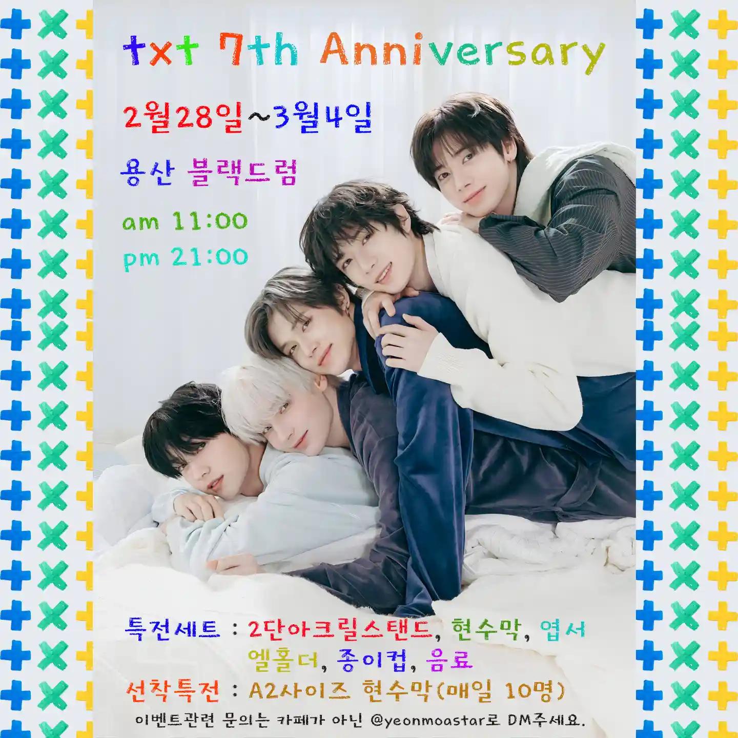 #TXT Thank you for being with us for 7 years.