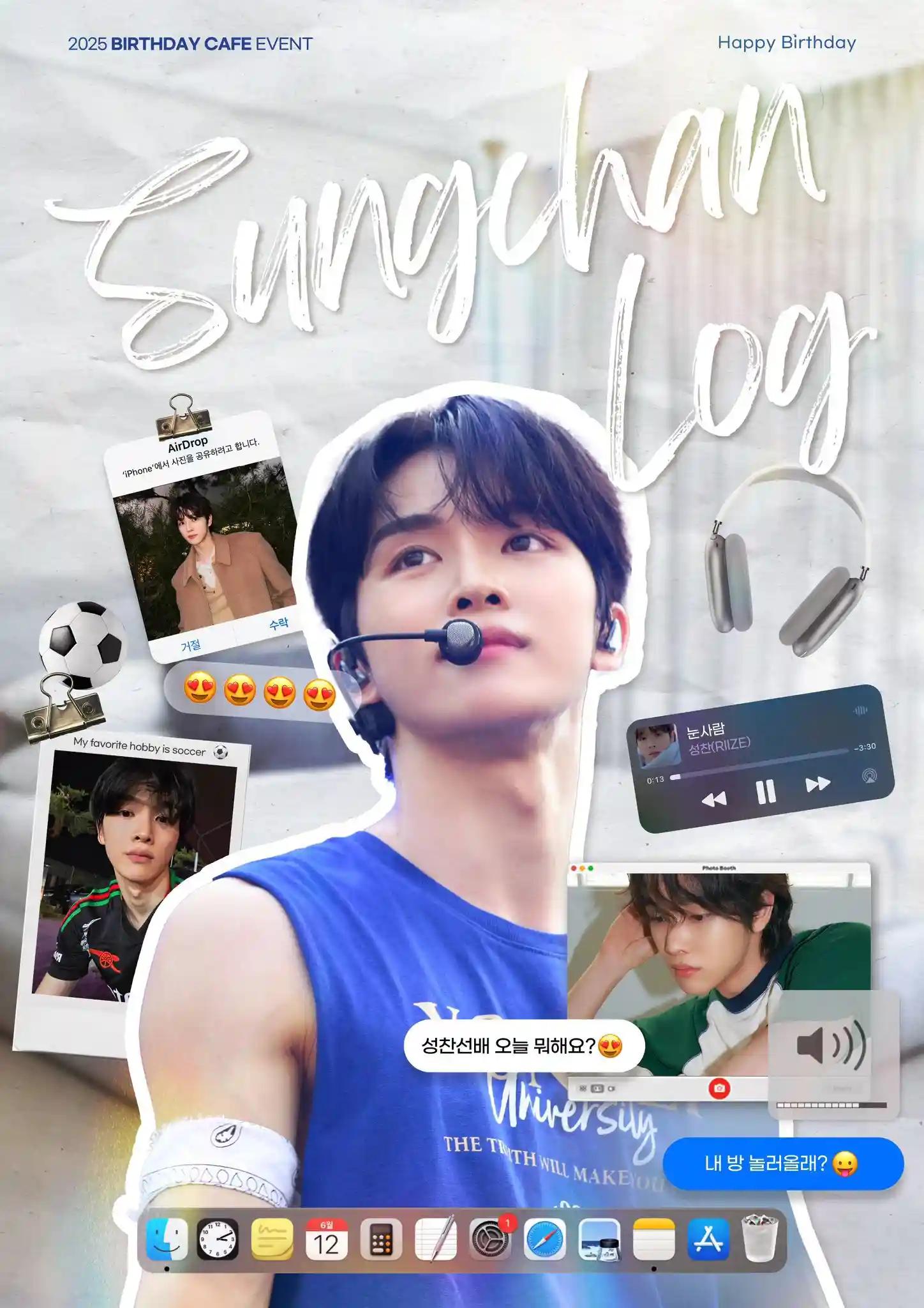 Sungchan Log