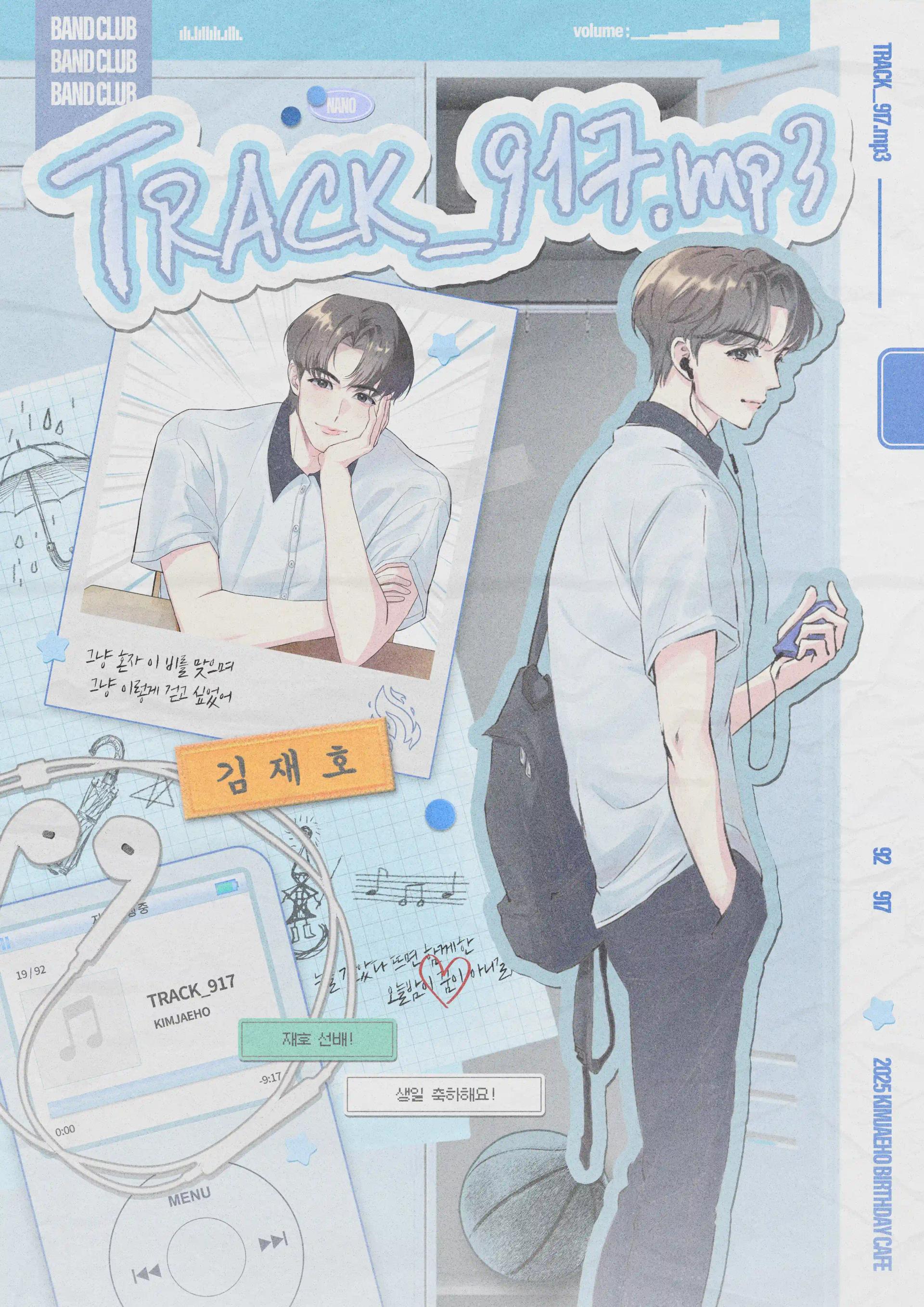 TRACK_917.mp3