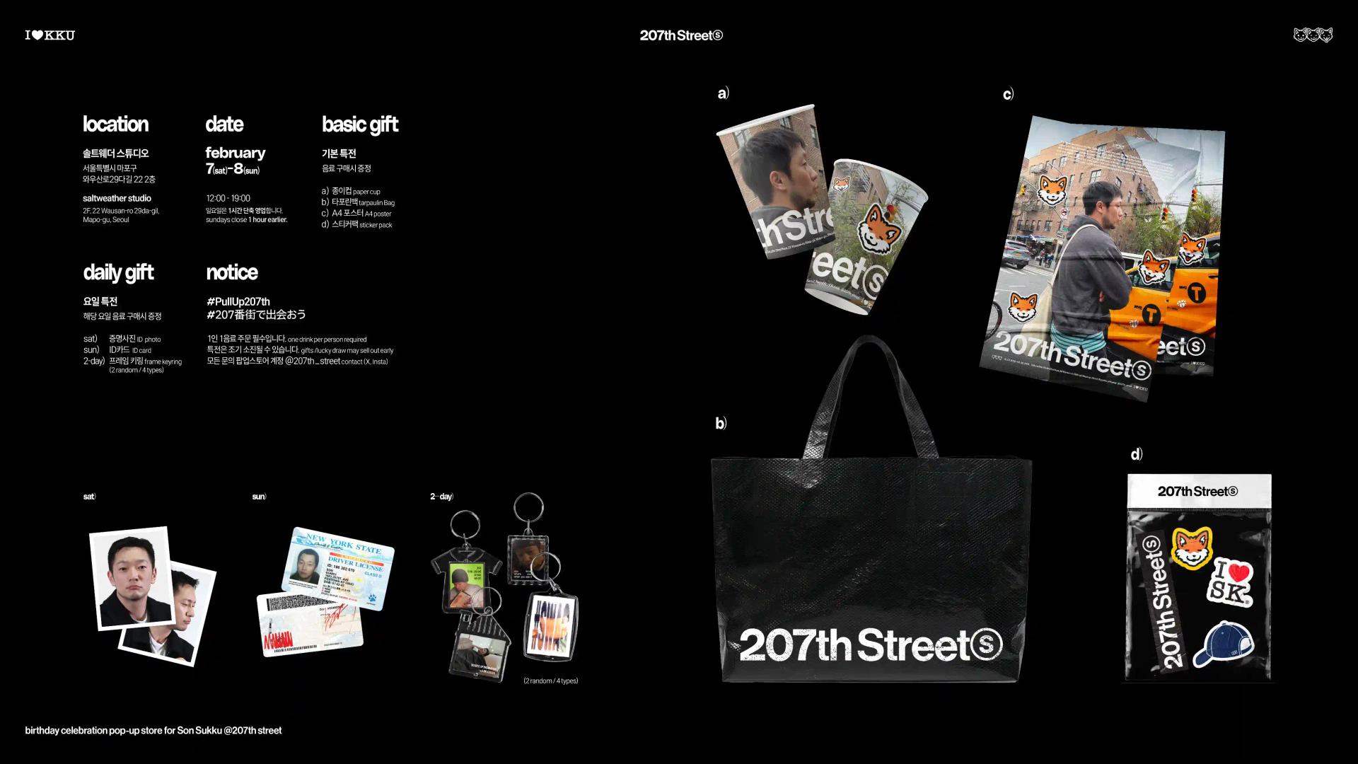 207TH STREET