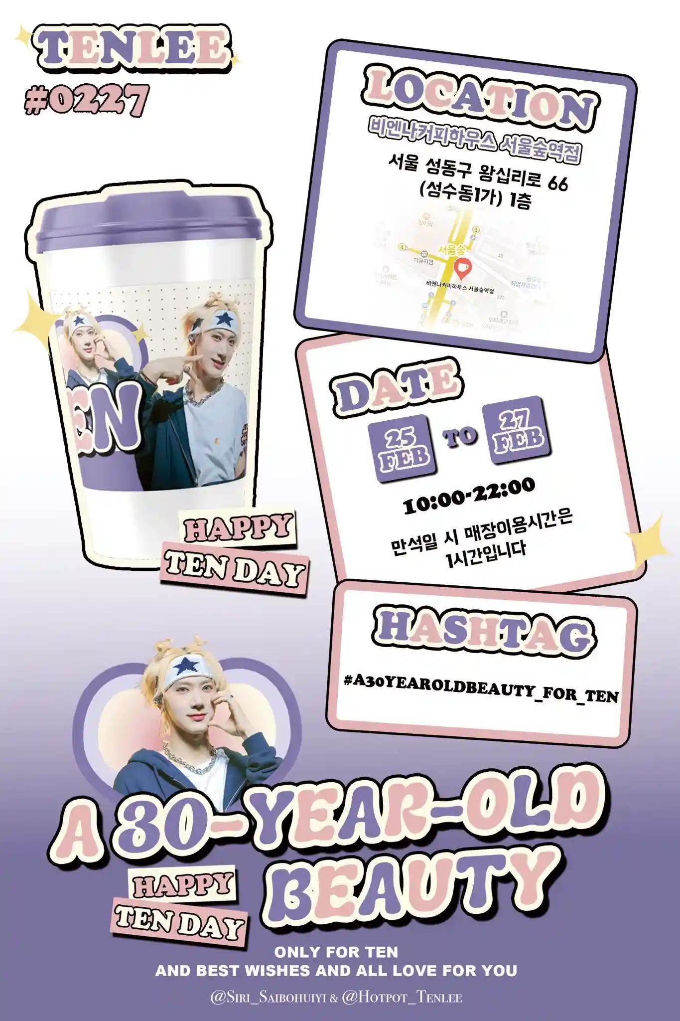 「A 30-YEAR-OLD BEAUTY」