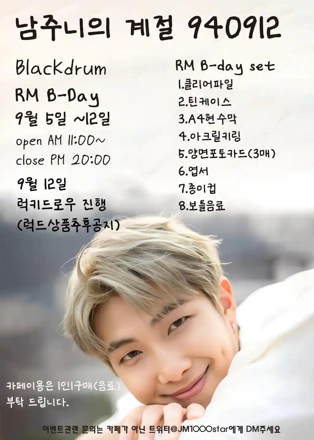 Namjoon's Season