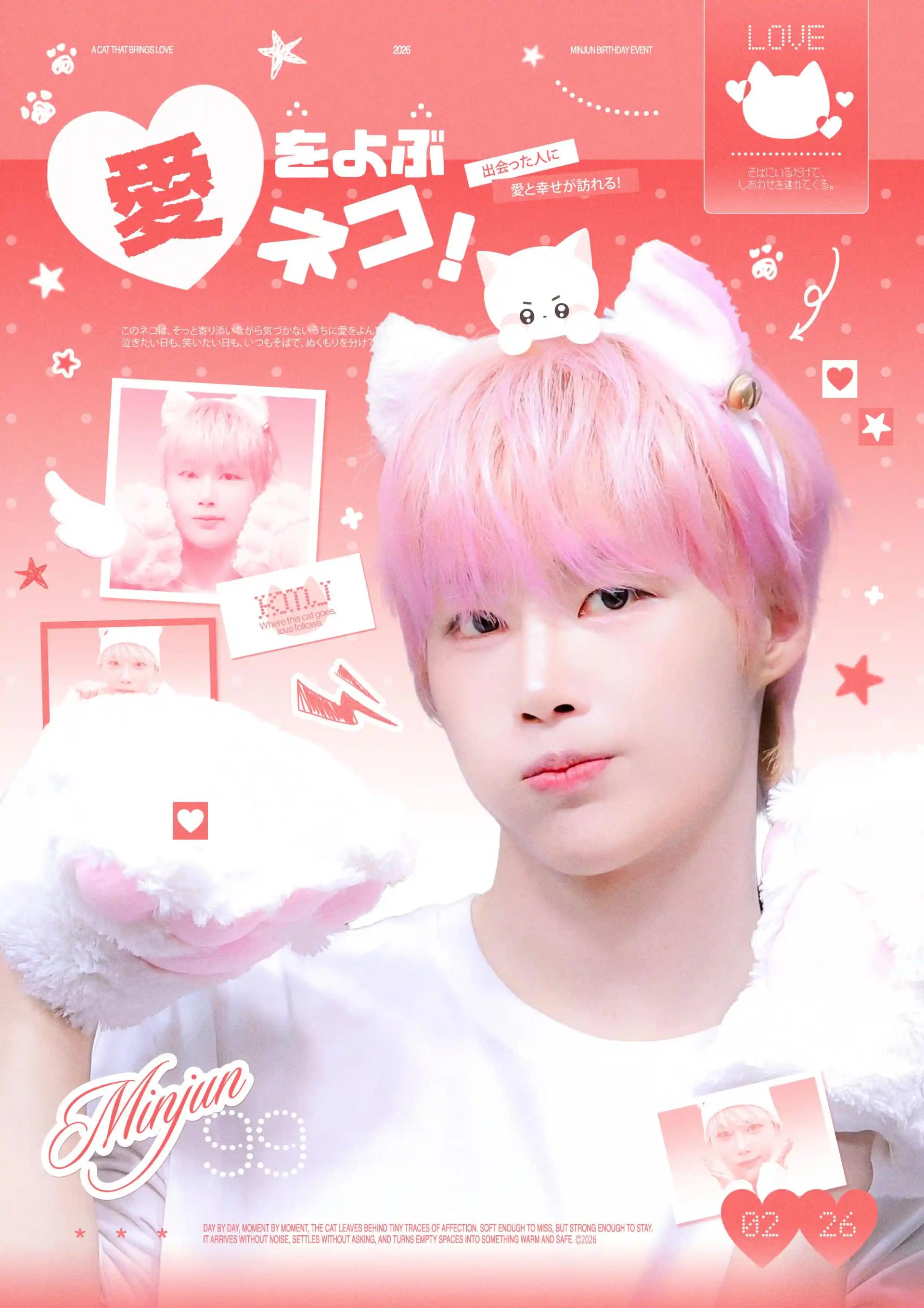Nyangnyangjjuni's birthday