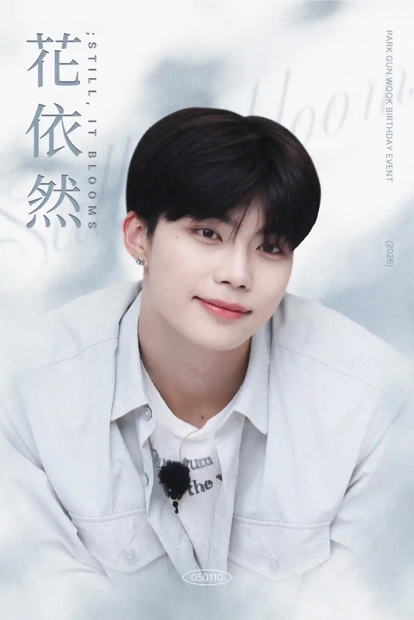 花依然 ; 𝐒𝐭𝐢𝐥𝐥, 𝐢𝐭 𝐛𝐥𝐨𝐨𝐦𝐬