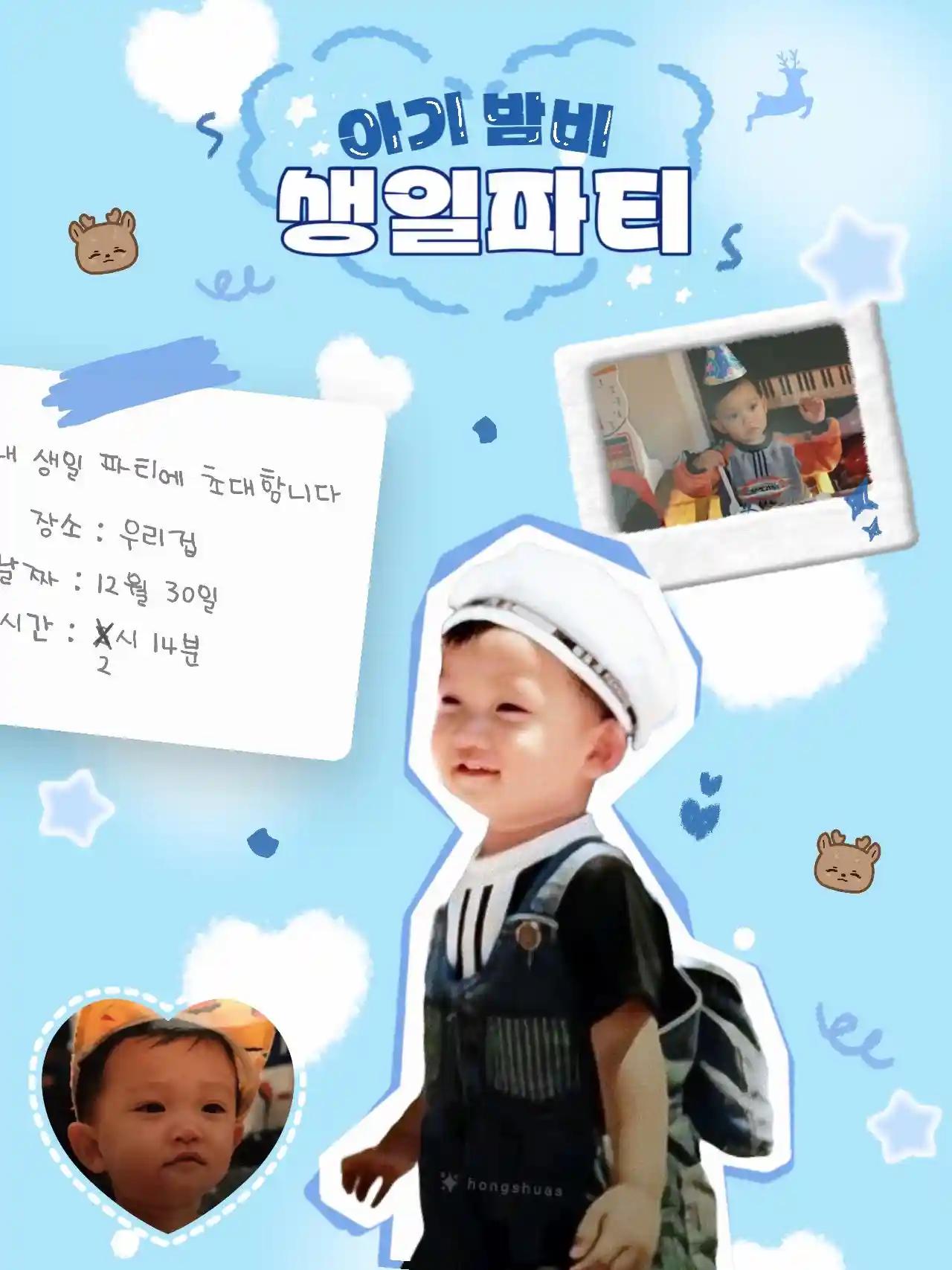 Baby Bambi's birthday party