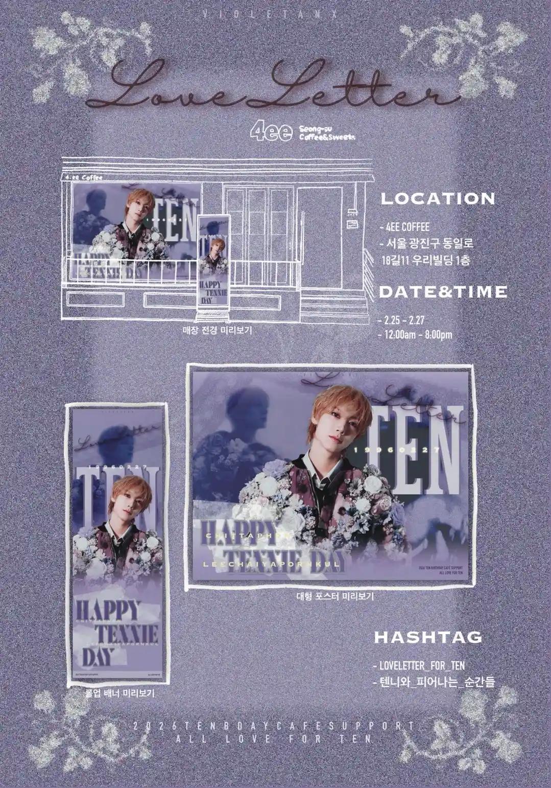 2026 TEN B-DAY EVENT CAFE