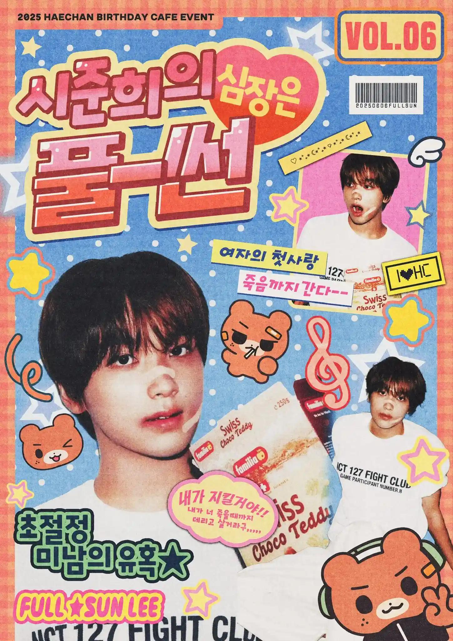Si Joon-hee's heart is full of sun