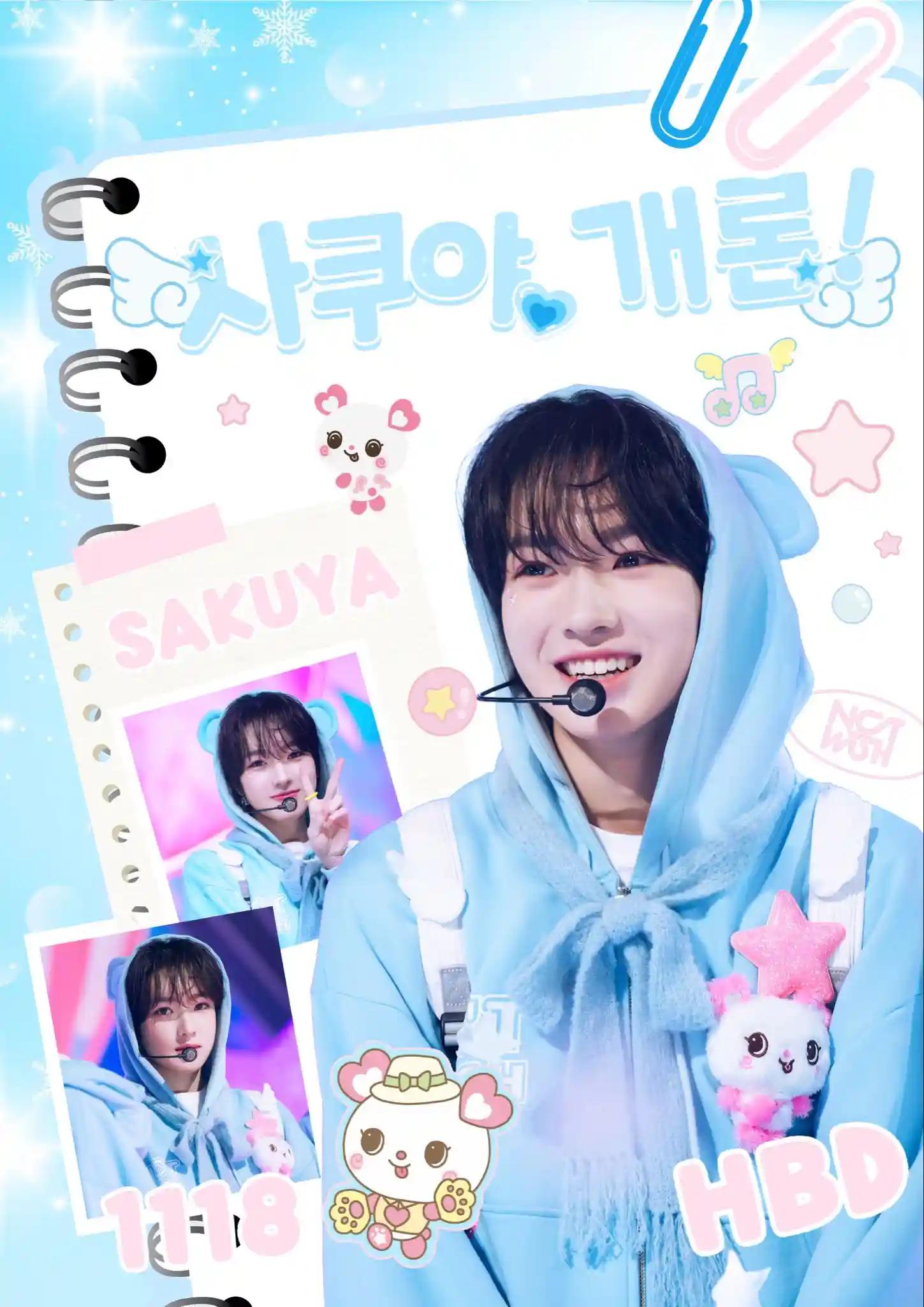 사쿠야 개론!