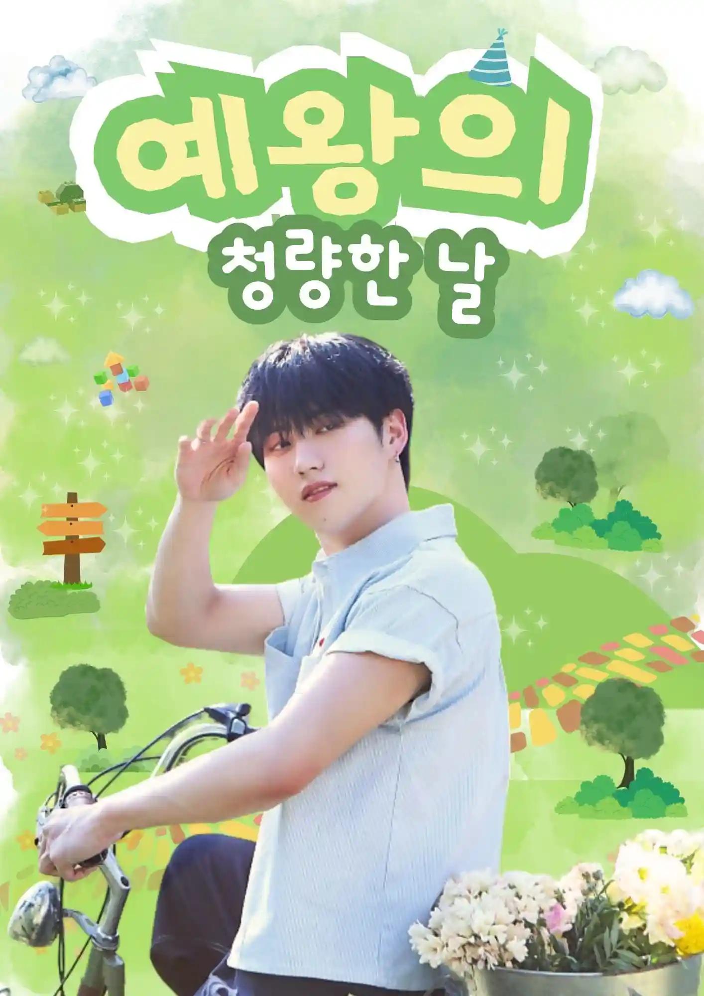 YEWANG DAY
