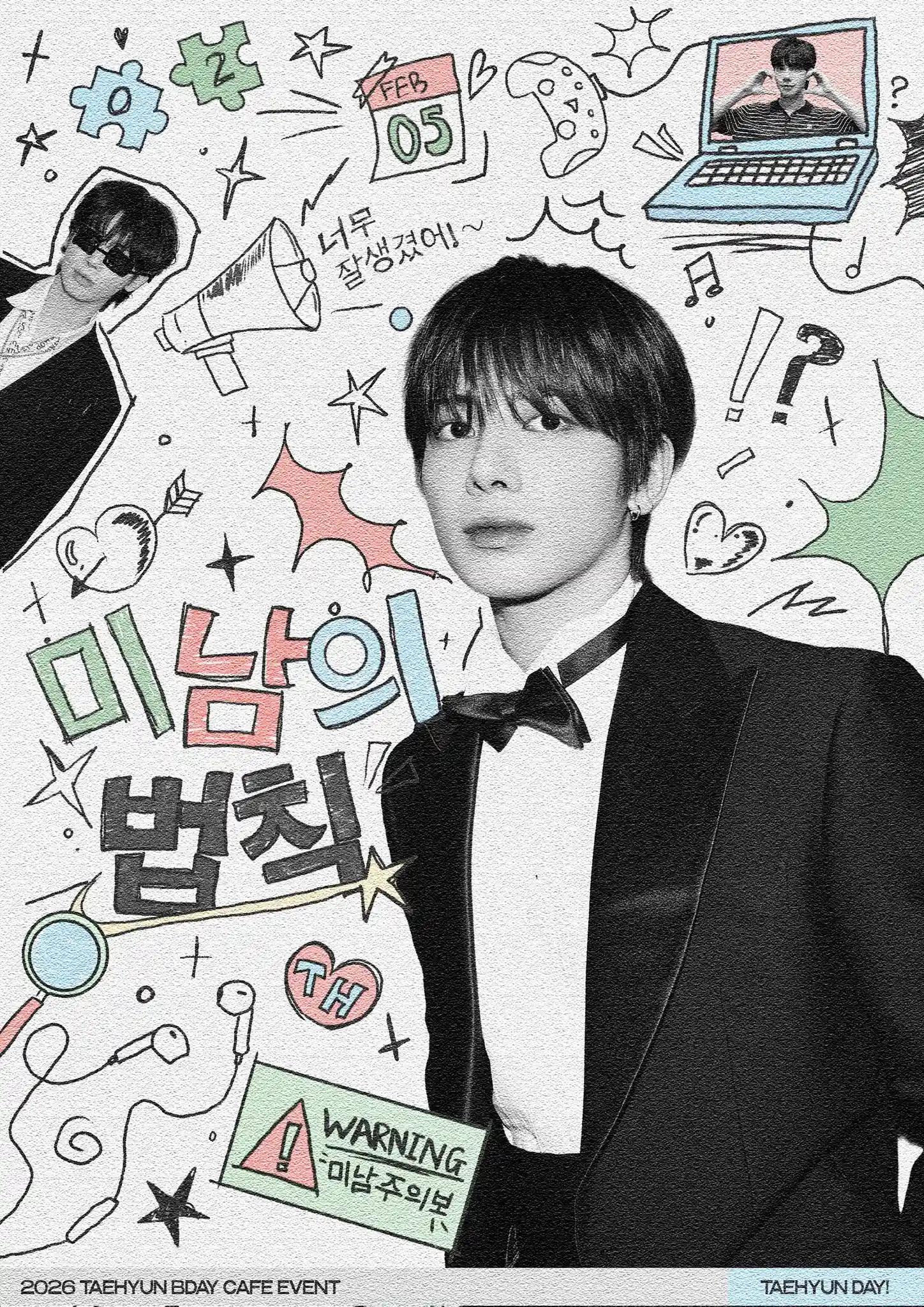 The Rules of a Handsome Man