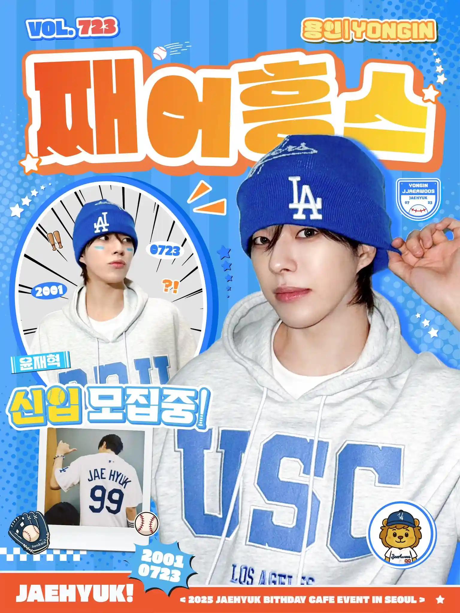 Yongin Jjaeheung's recruiting for TREASURE