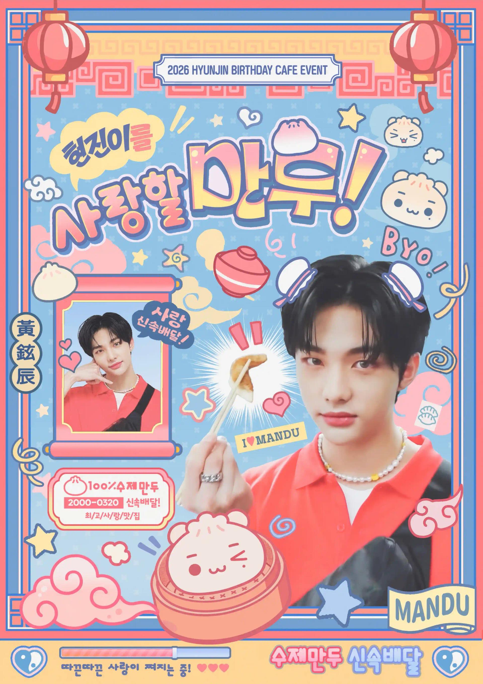 I love Hyunjin-mandu!