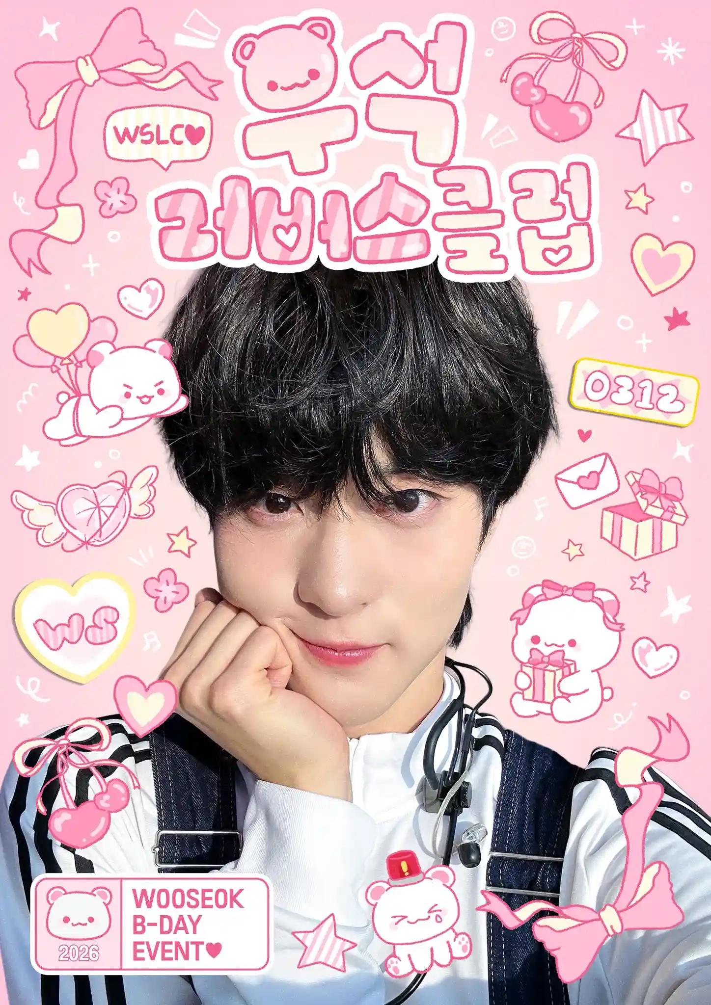 Kim Woo Seok Lovers Club