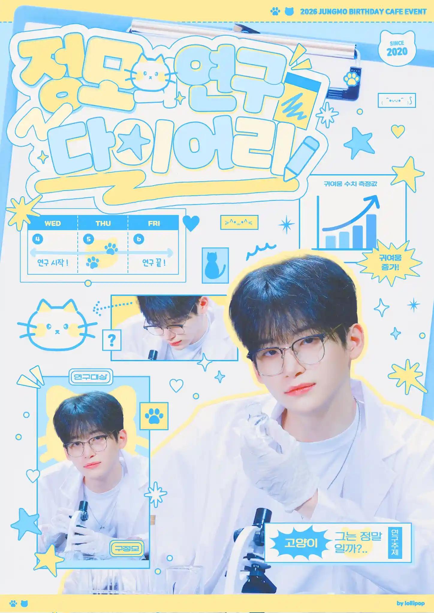 Jungmo's Research Diary