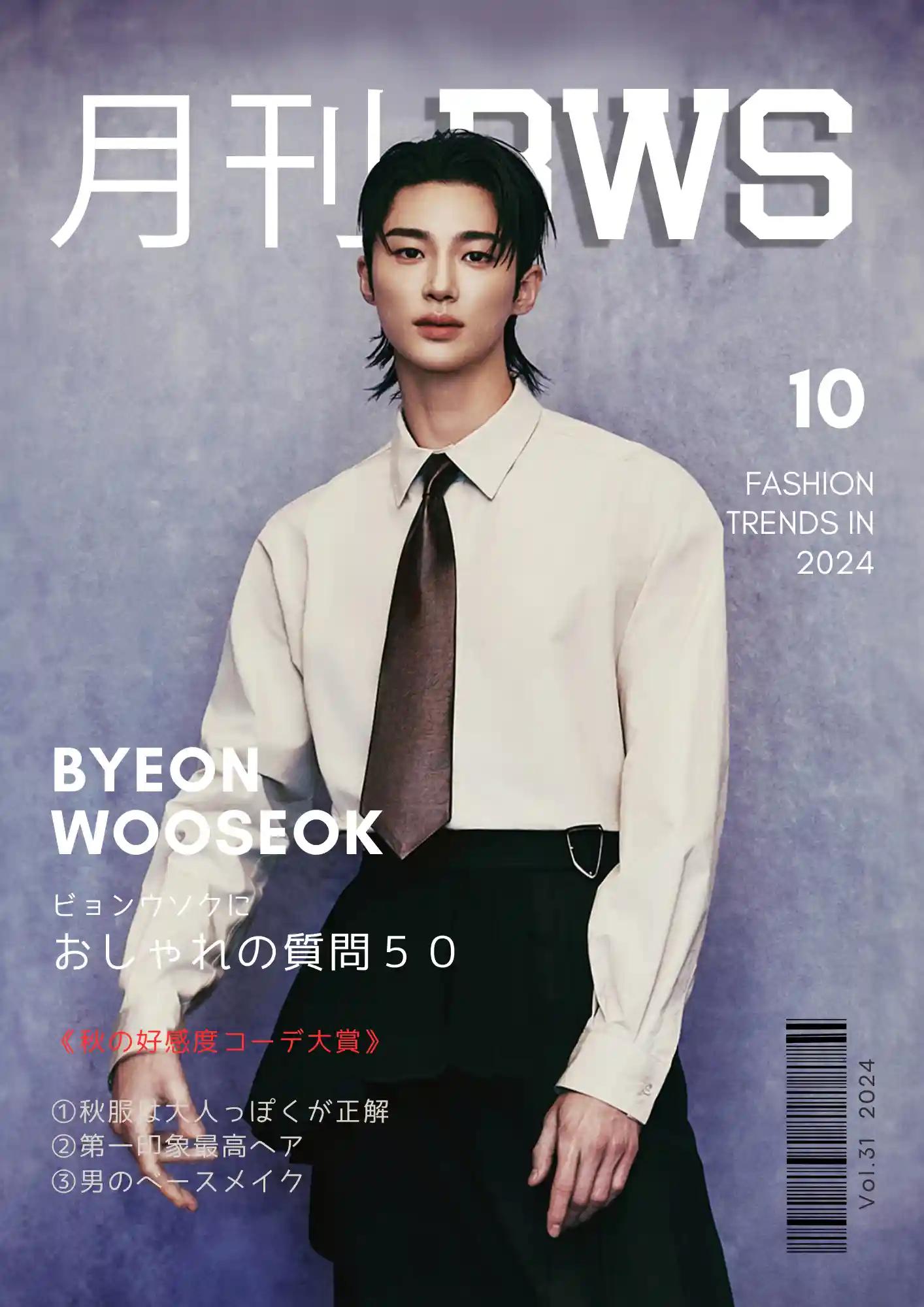 Monthly BWS (Monthly Byun Wooseok)