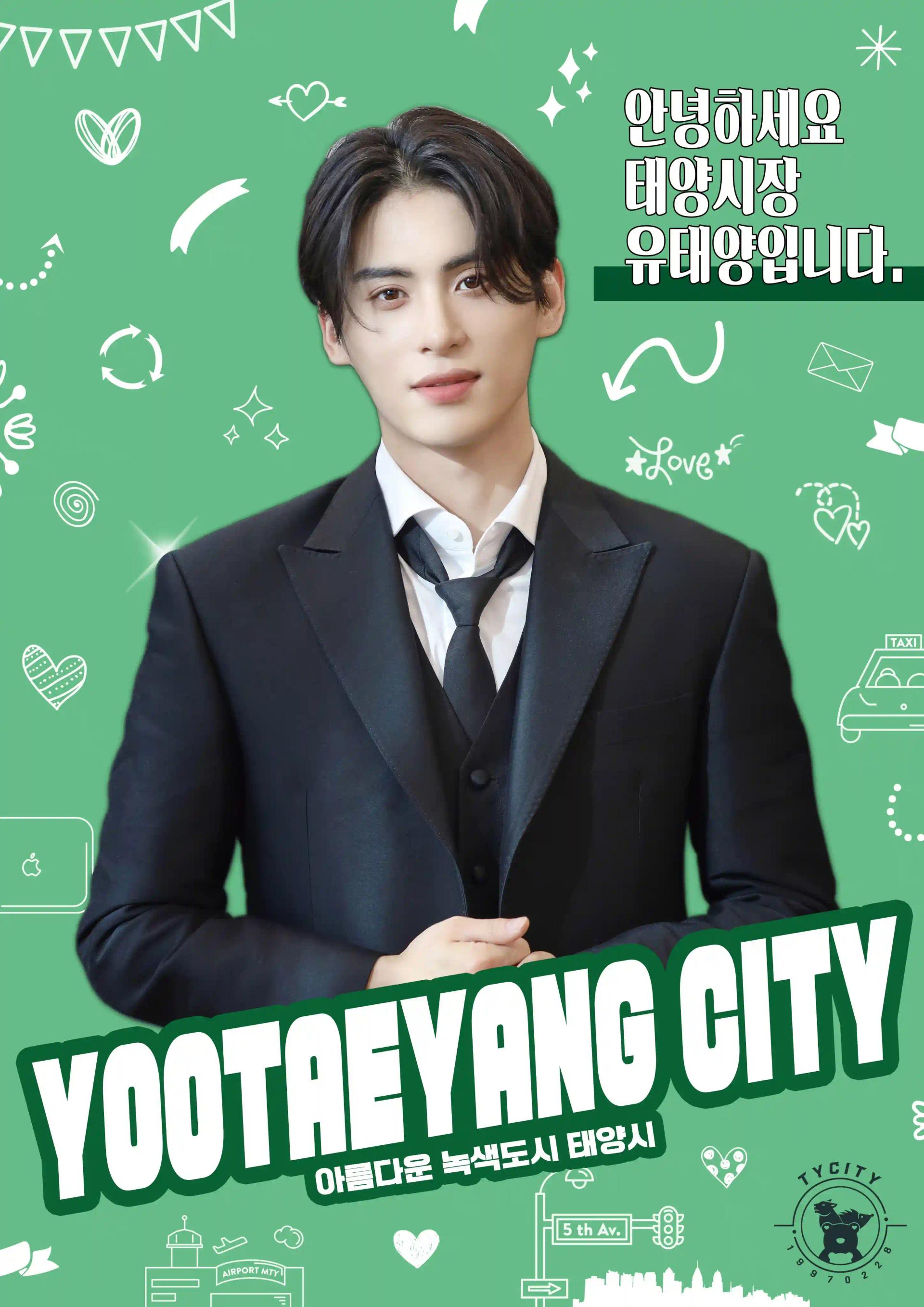 YOOTAEYANG CITY