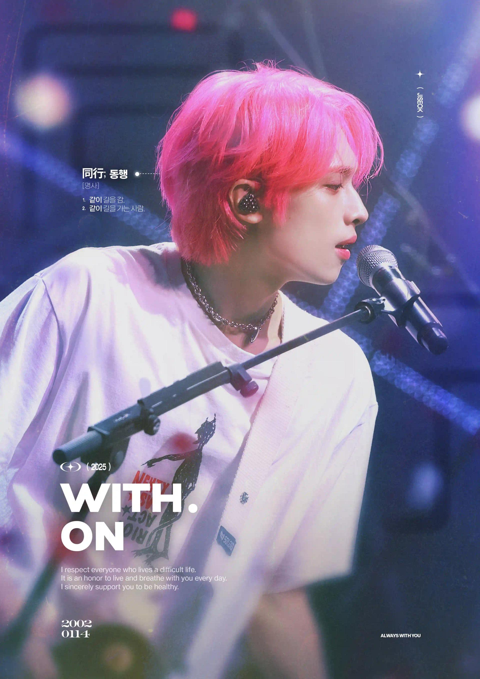 WITH. ON